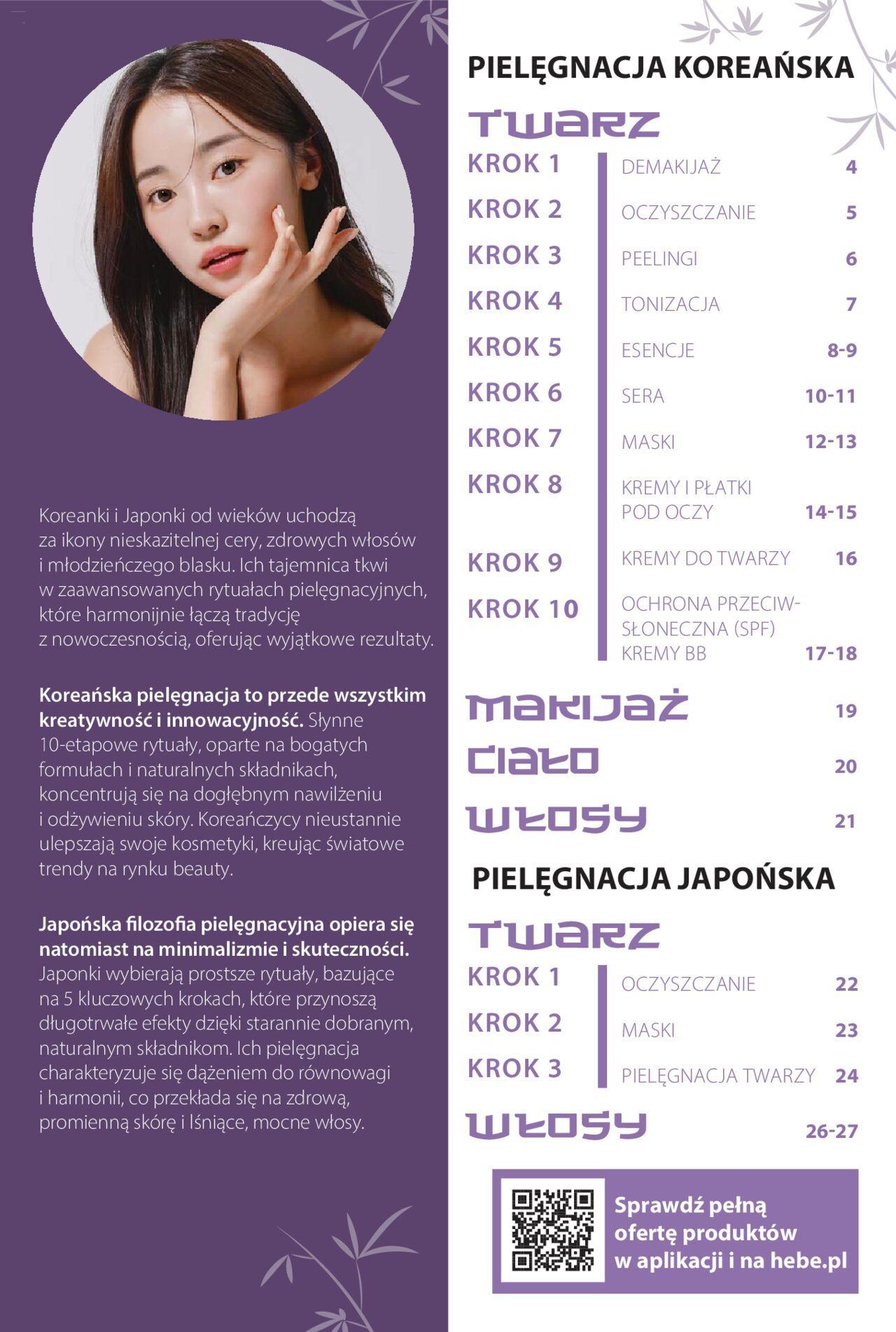 hebe - Hebe Gazetka - Katalog Korea Japonia 02.10.2024 - 10.11.2024 - page: 3