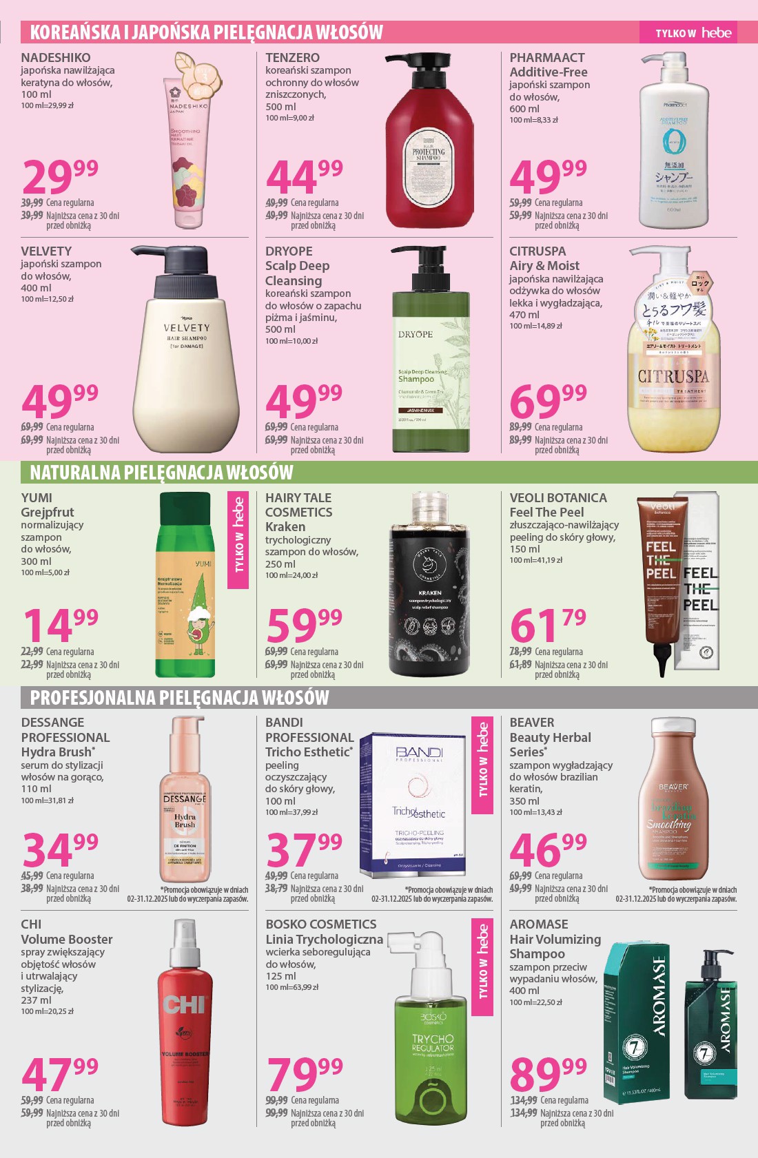 hebe - Gazetka Hebe - ważna od 15.12. do 31.12. - page: 5