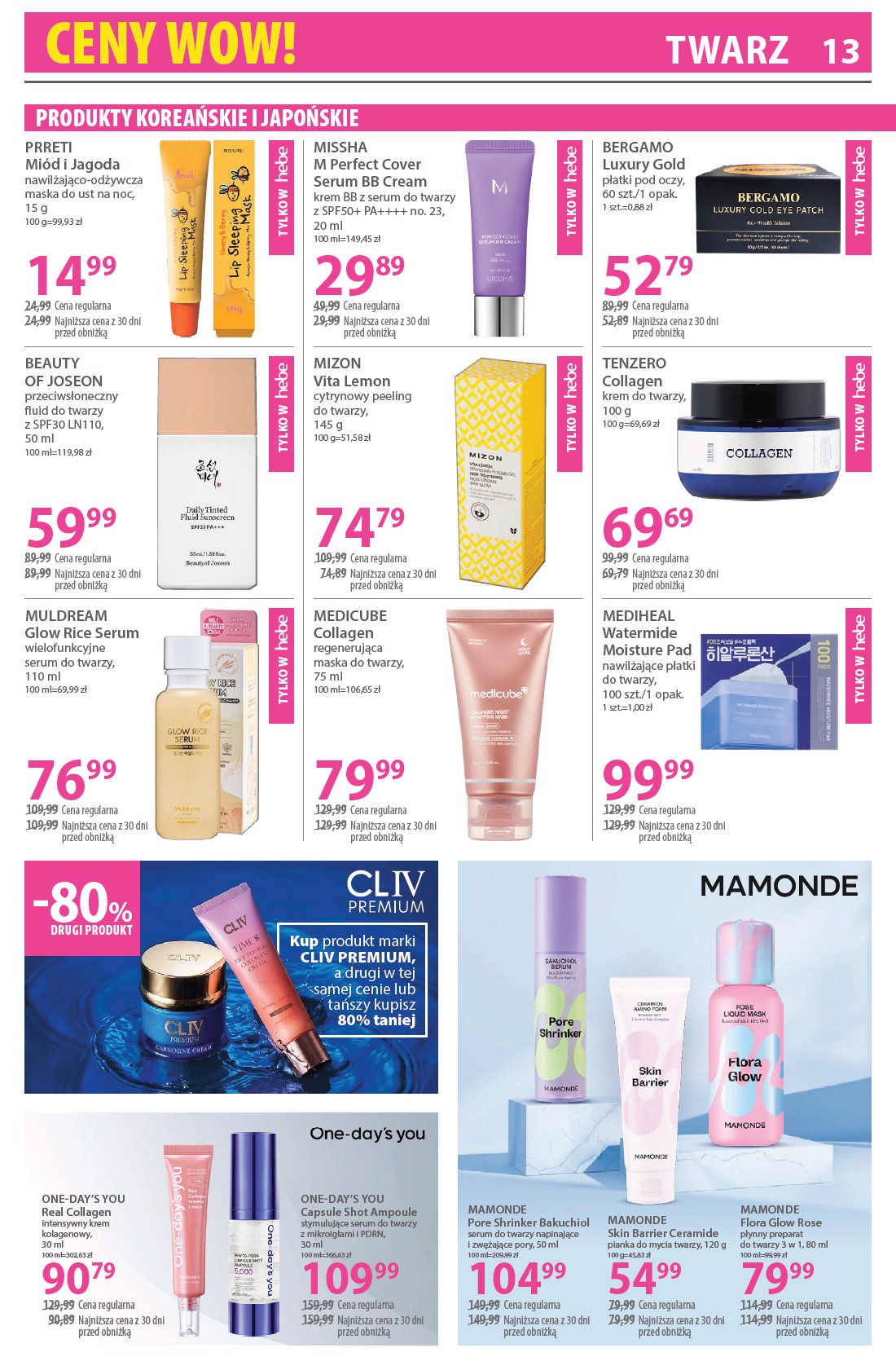 hebe - Gazetka Hebe - ważna od 16.01. do 30.01. - page: 13