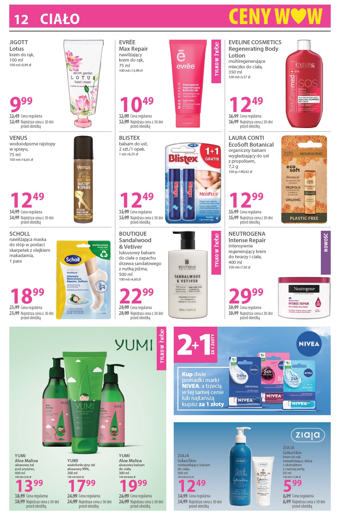 hebe - Gazetka Hebe - ważna od 31.01.2026 do 16.02.2026 - page: 12