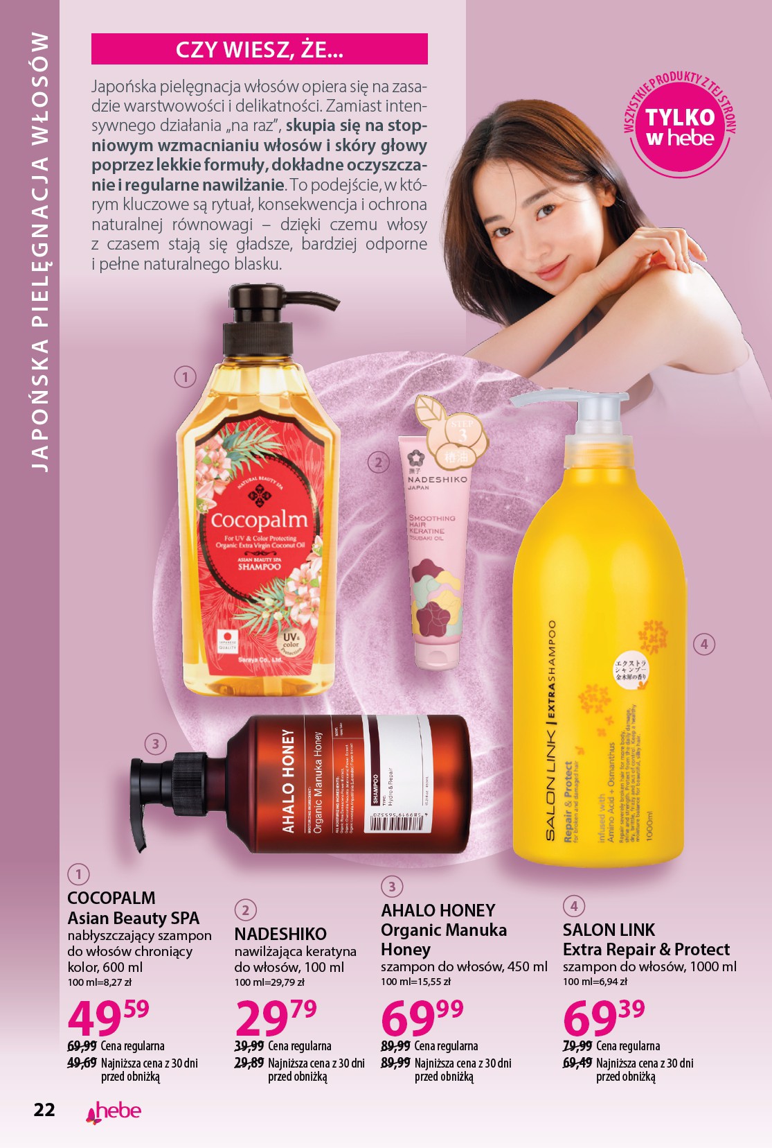 hebe - Gazetka Hebe - Piękne włosy - ważna od 31.01.2026 do 11.03.2026 - page: 22