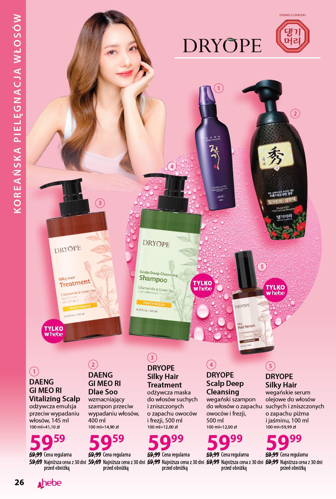 hebe - Gazetka Hebe - Piękne włosy - ważna od 31.01.2026 do 11.03.2026 - page: 26