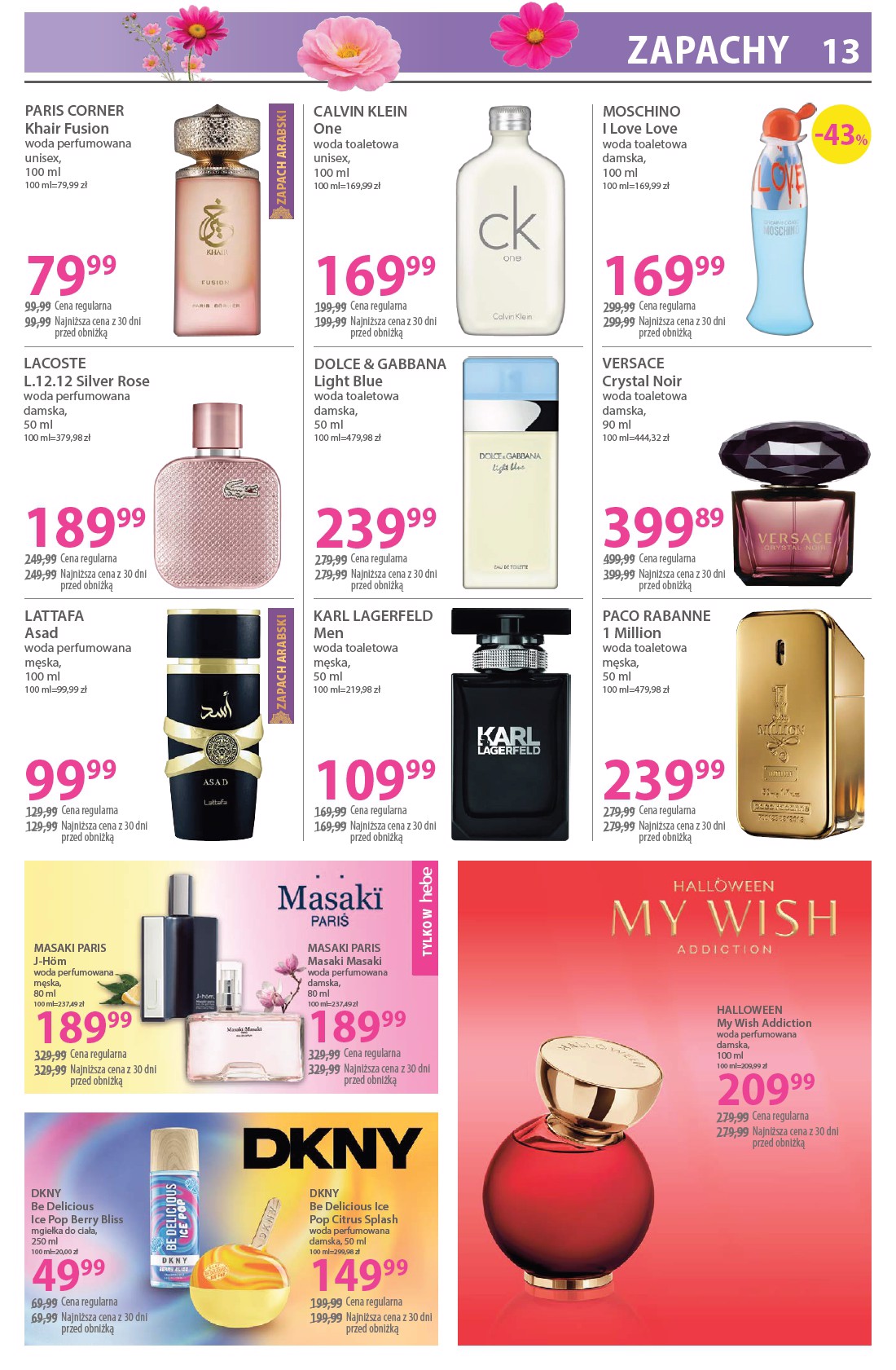 hebe - Gazetka Hebe - ważna od 04.03.2026 do 18.03.2026 - page: 13