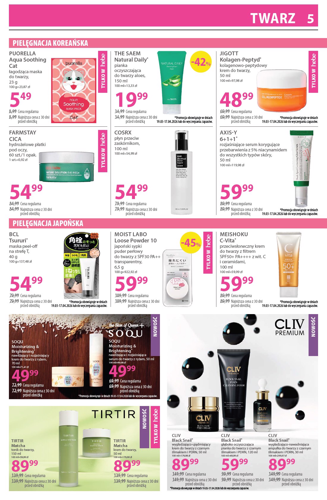 hebe - Gazetka Hebe - ważna od 19.03.2026 do 02.04.2026 - page: 5