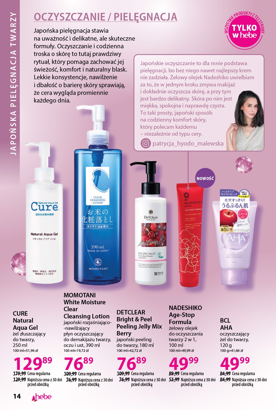 hebe - Gazetka Hebe - Katalog - ważna od 19.03.2026 do 17.04.2026 - page: 14