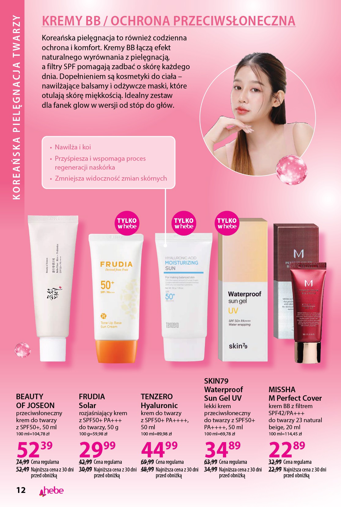 hebe - Gazetka Hebe - Katalog - ważna od 19.03.2026 do 17.04.2026 - page: 12