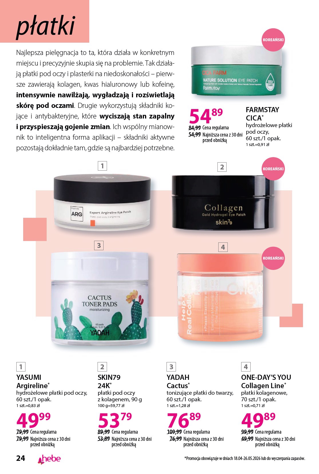 hebe - Aktualna gazetka Hebe - Katalog ważna od 18.04.2026 do 18.05.2026 - page: 24