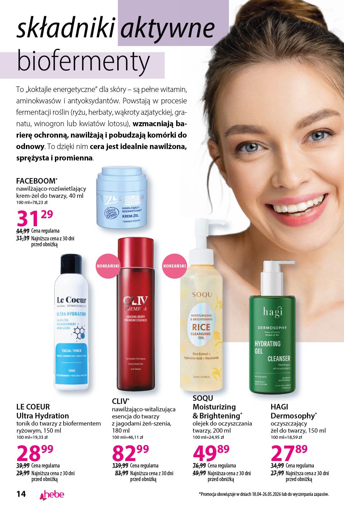 hebe - Aktualna gazetka Hebe - Katalog ważna od 18.04.2026 do 18.05.2026 - page: 14