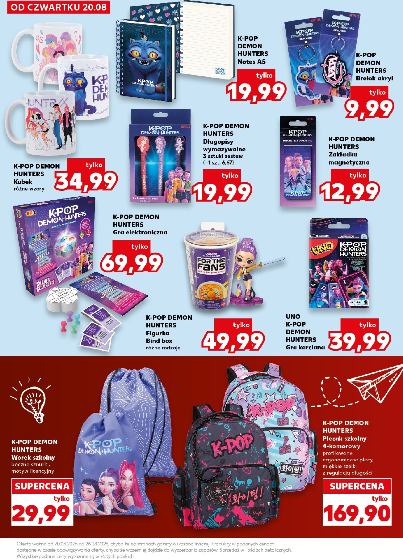 kaufland - Nowa gazetka Kaufland - Szkoła ważna od 20.08.2026 do 26.08.2026 - page: 29