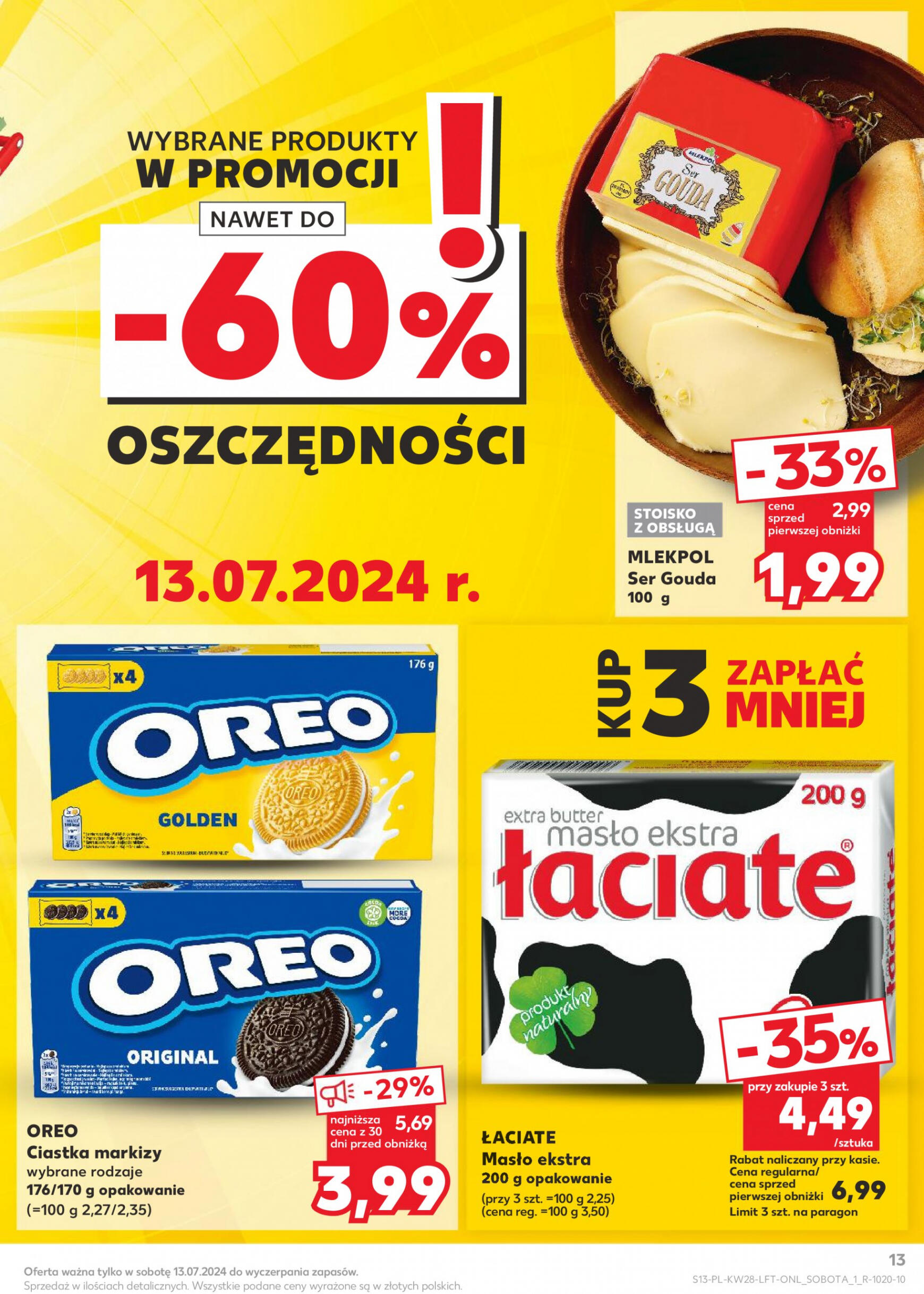 kaufland - Kaufland gazetka aktualna ważna od 11.07. - 17.07. - page: 13