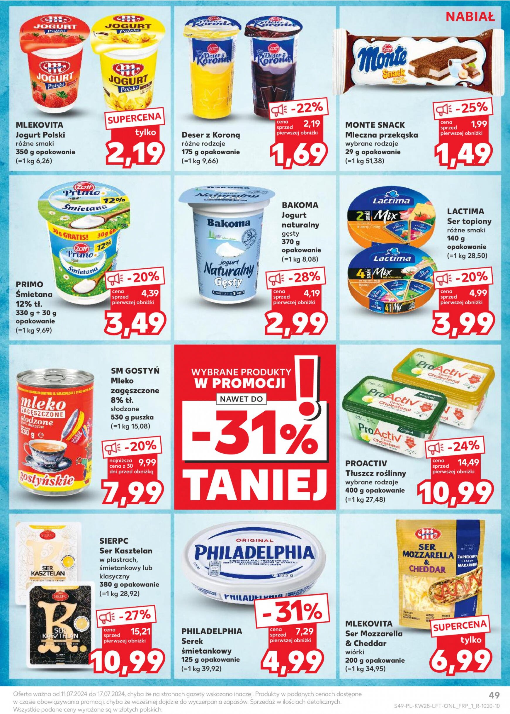 kaufland - Kaufland gazetka aktualna ważna od 11.07. - 17.07. - page: 49