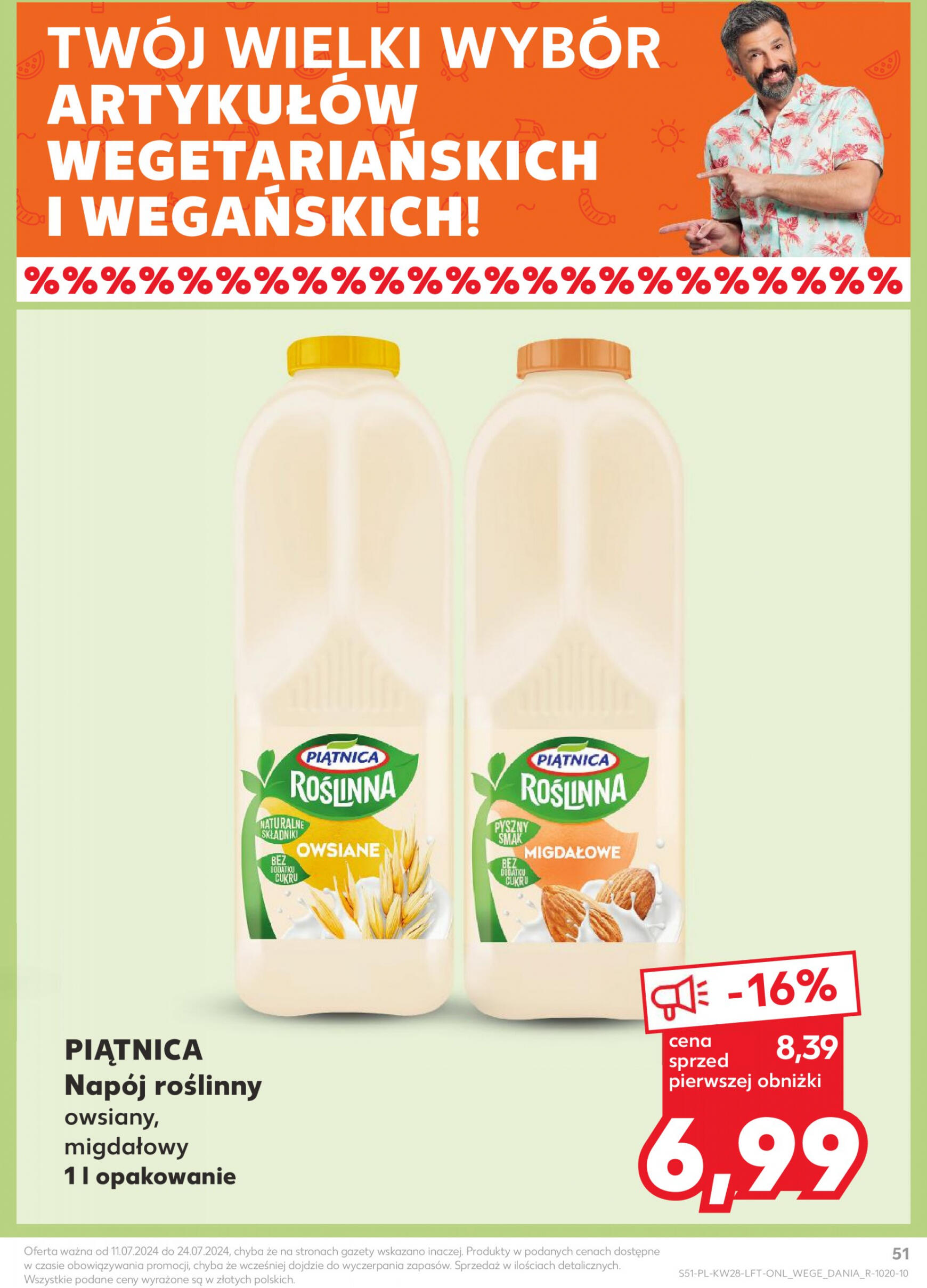 kaufland - Kaufland gazetka aktualna ważna od 11.07. - 17.07. - page: 51