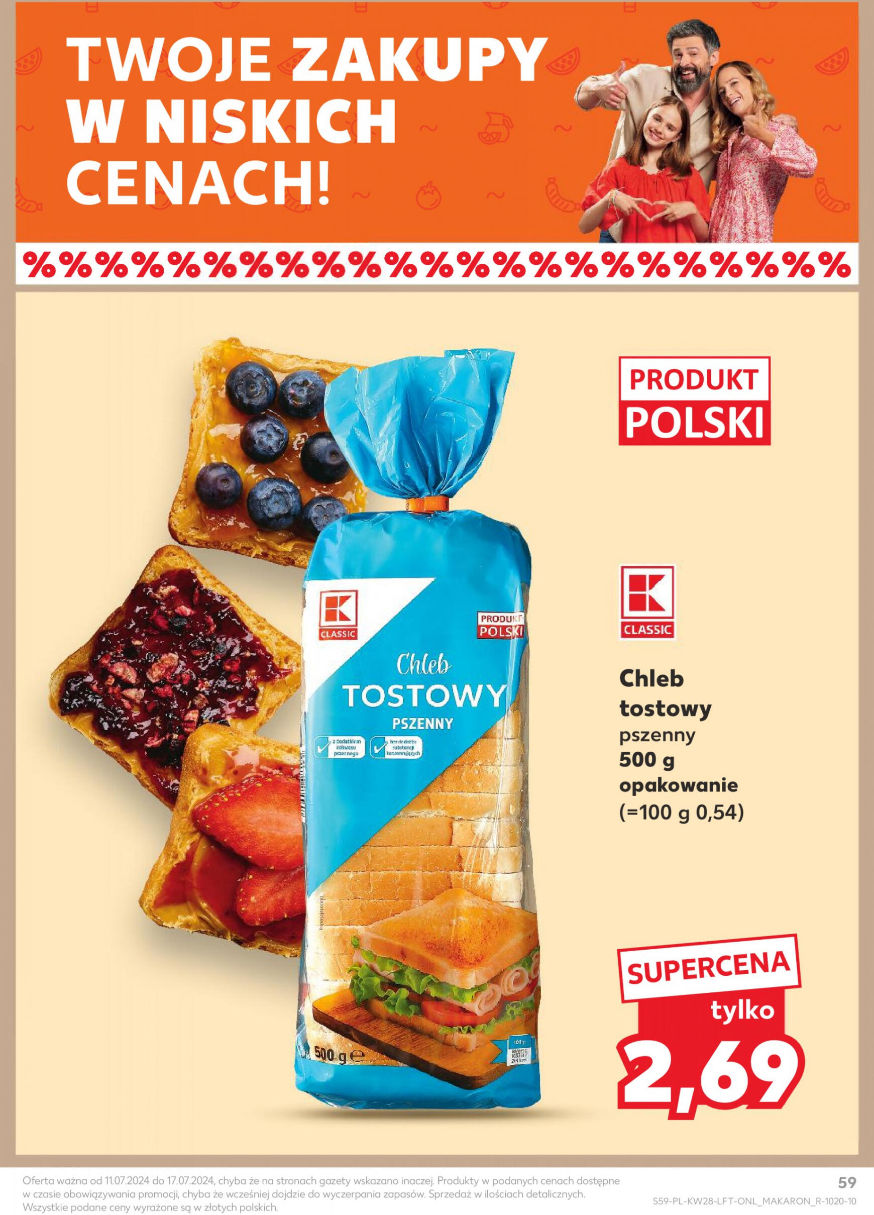 kaufland - Kaufland gazetka aktualna ważna od 11.07. - 17.07. - page: 59