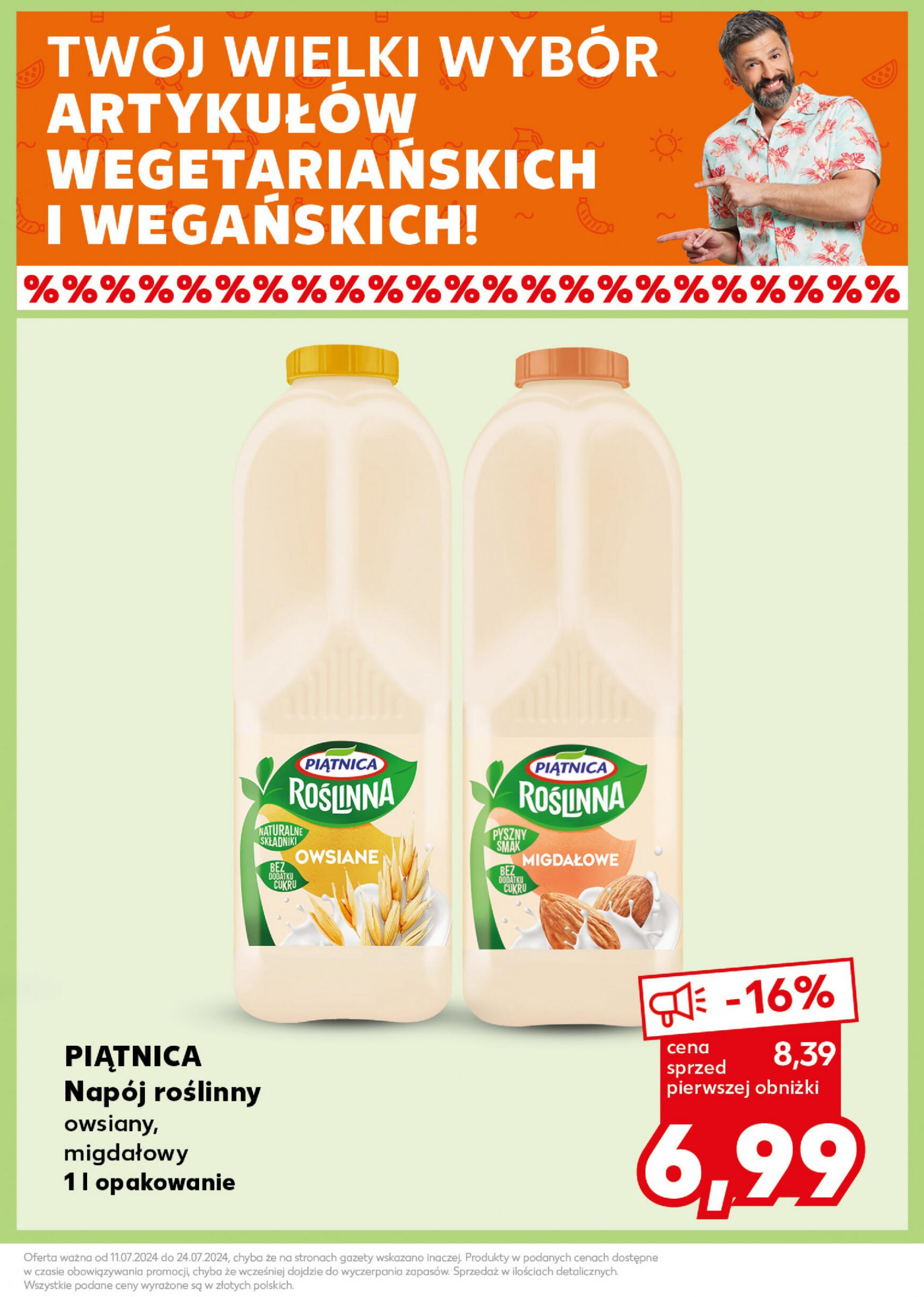 kaufland - Kaufland - Mocny Start gazetka aktualna ważna od 15.07. - 17.07. - page: 19