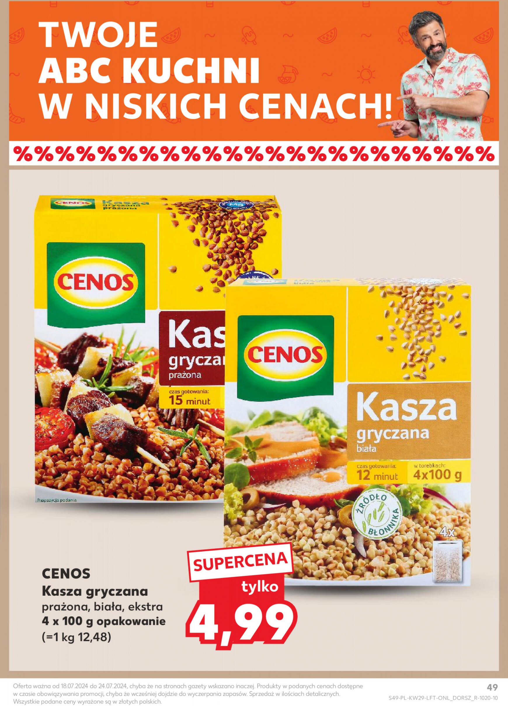 kaufland - Kaufland gazetka aktualna ważna od 18.07. - 24.07. - page: 49