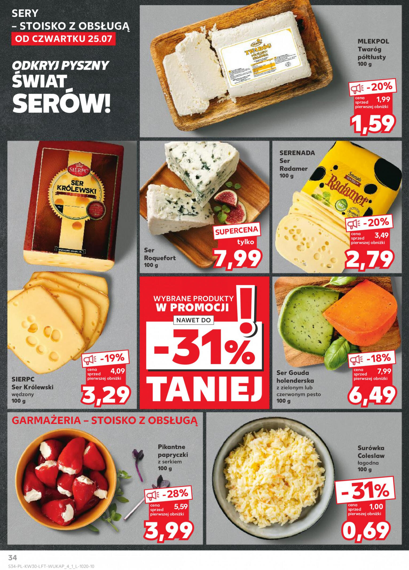 kaufland - Kaufland gazetka aktualna ważna od 25.07. - 31.07. - page: 34