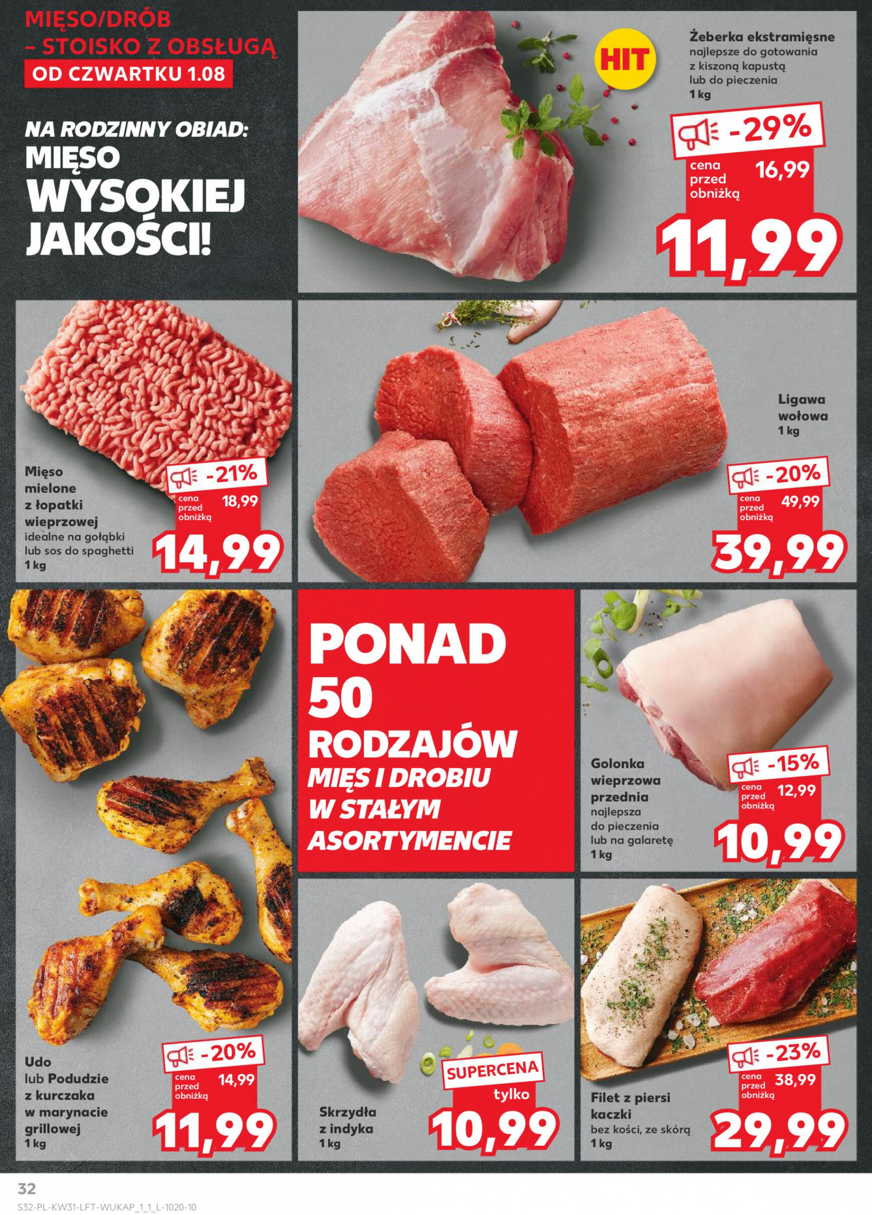 kaufland - Kaufland gazetka aktualna ważna od 01.08. - 07.08. - page: 32