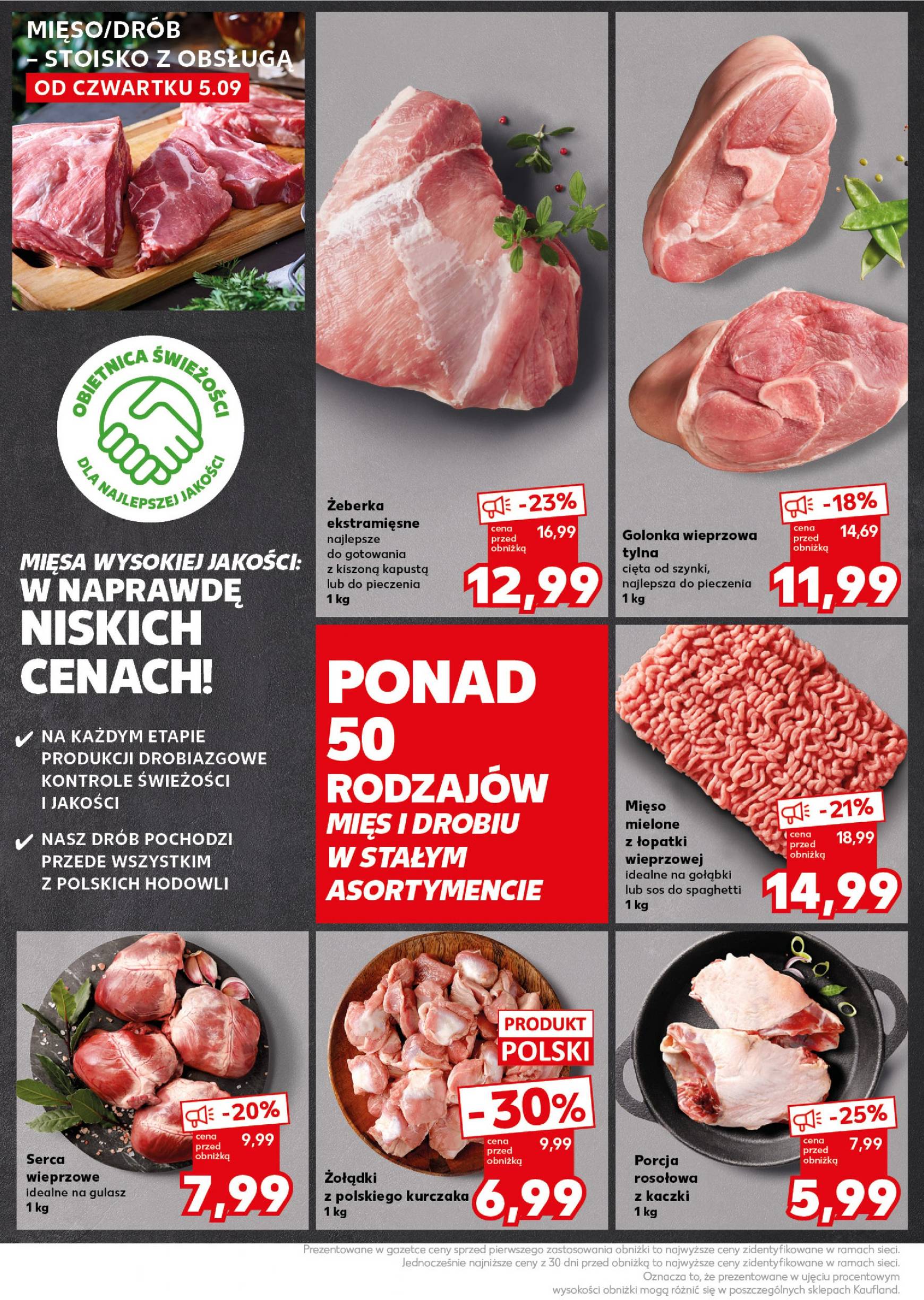 kaufland - Aktualna Kaufland - Mocny start gazetka ważna od 09.09. - 11.09. - page: 12