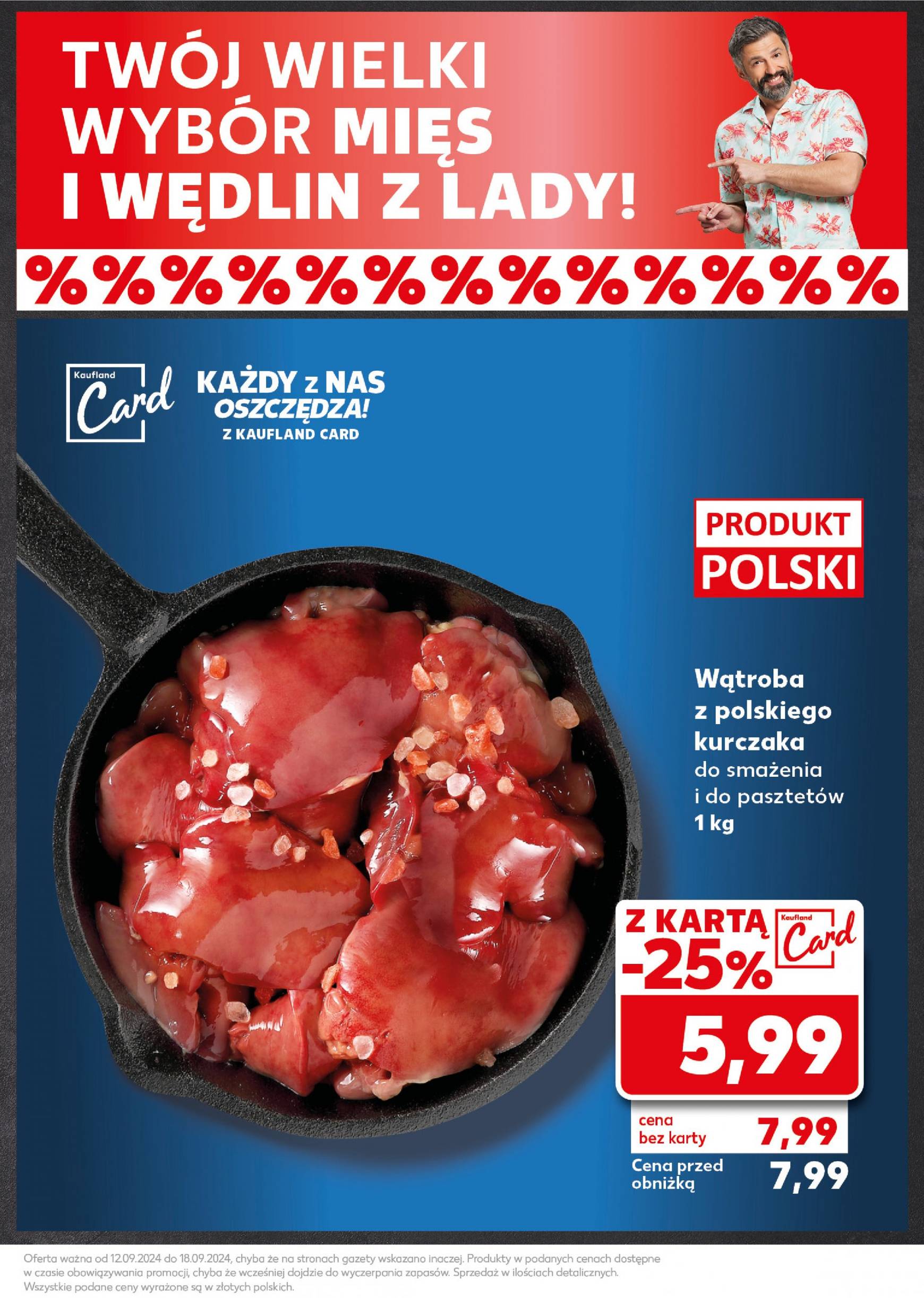 kaufland - Aktualna Kaufland - Mocny Start gazetka ważna od 16.09. - 18.09. - page: 15