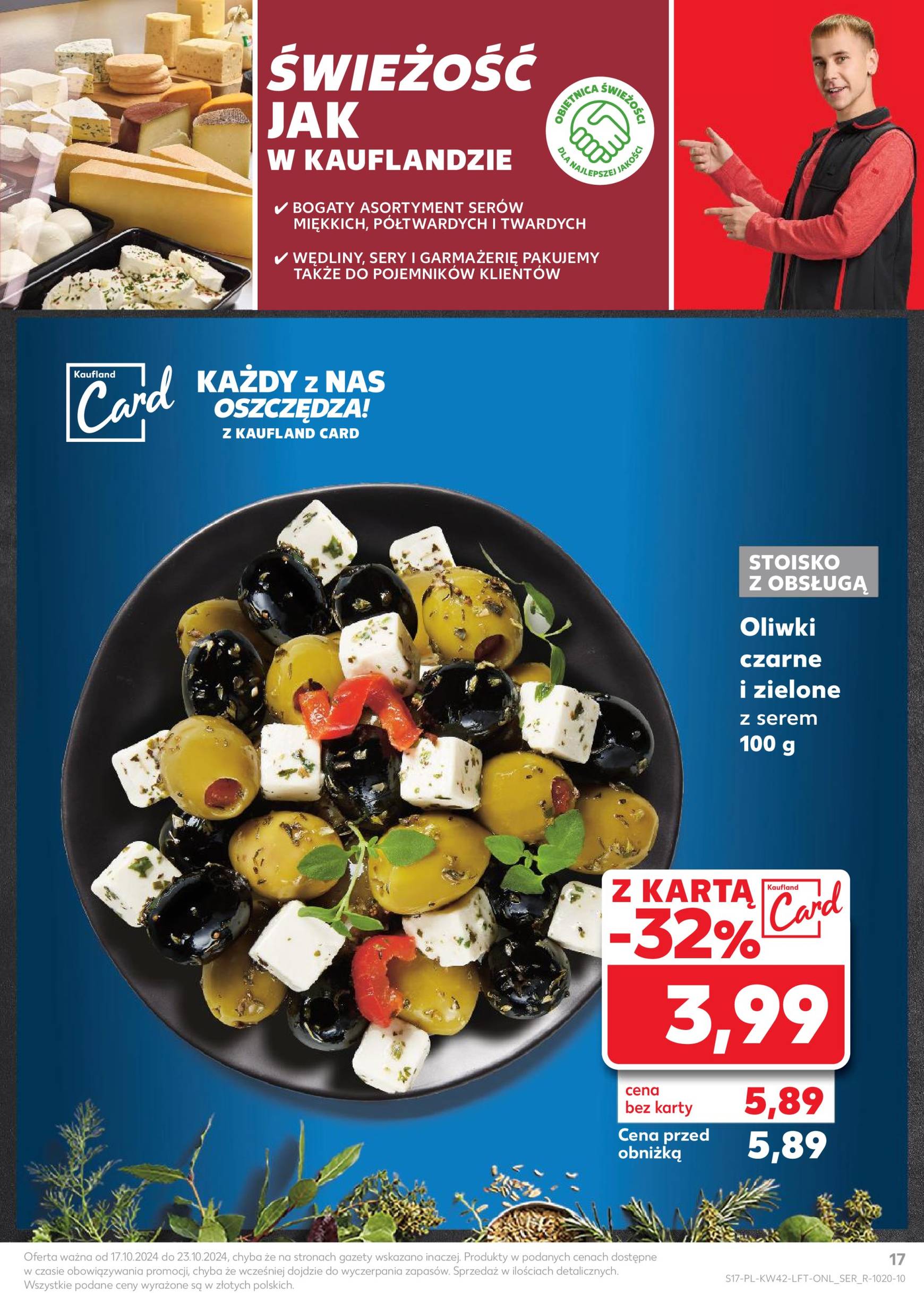 kaufland - Kaufland gazetka ważna od 17.10. - 23.10. - page: 17