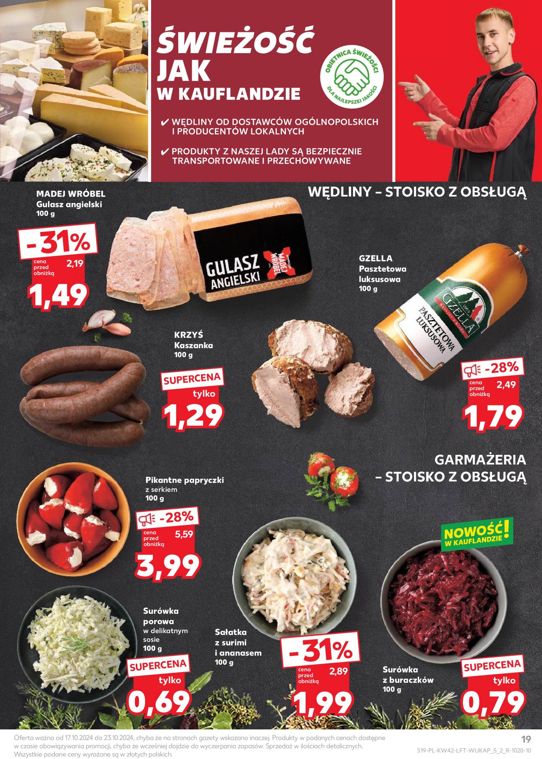 kaufland - Kaufland gazetka ważna od 17.10. - 23.10. - page: 19