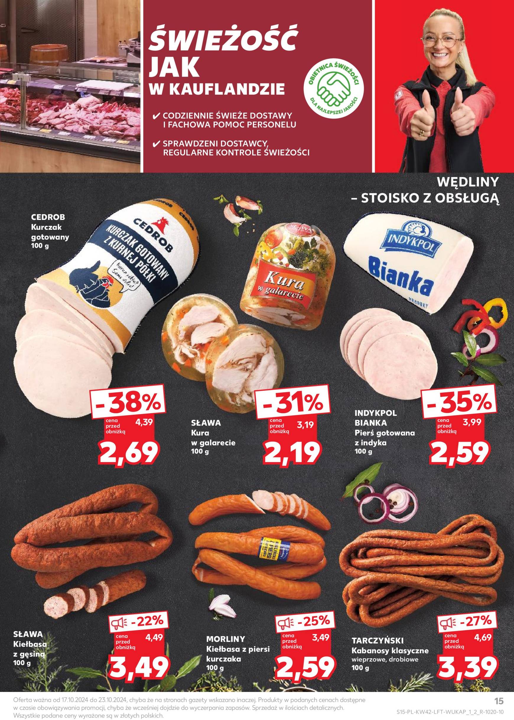 kaufland - Kaufland gazetka ważna od 17.10. - 23.10. - page: 15