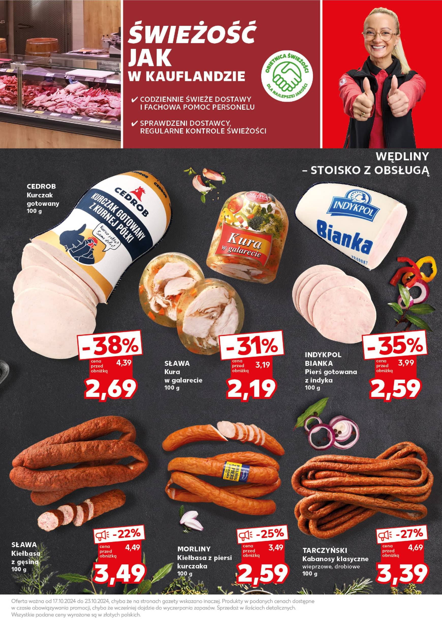 kaufland - Kaufland - Mocny Start gazetka ważna od 21.10. - 23.10. - page: 13