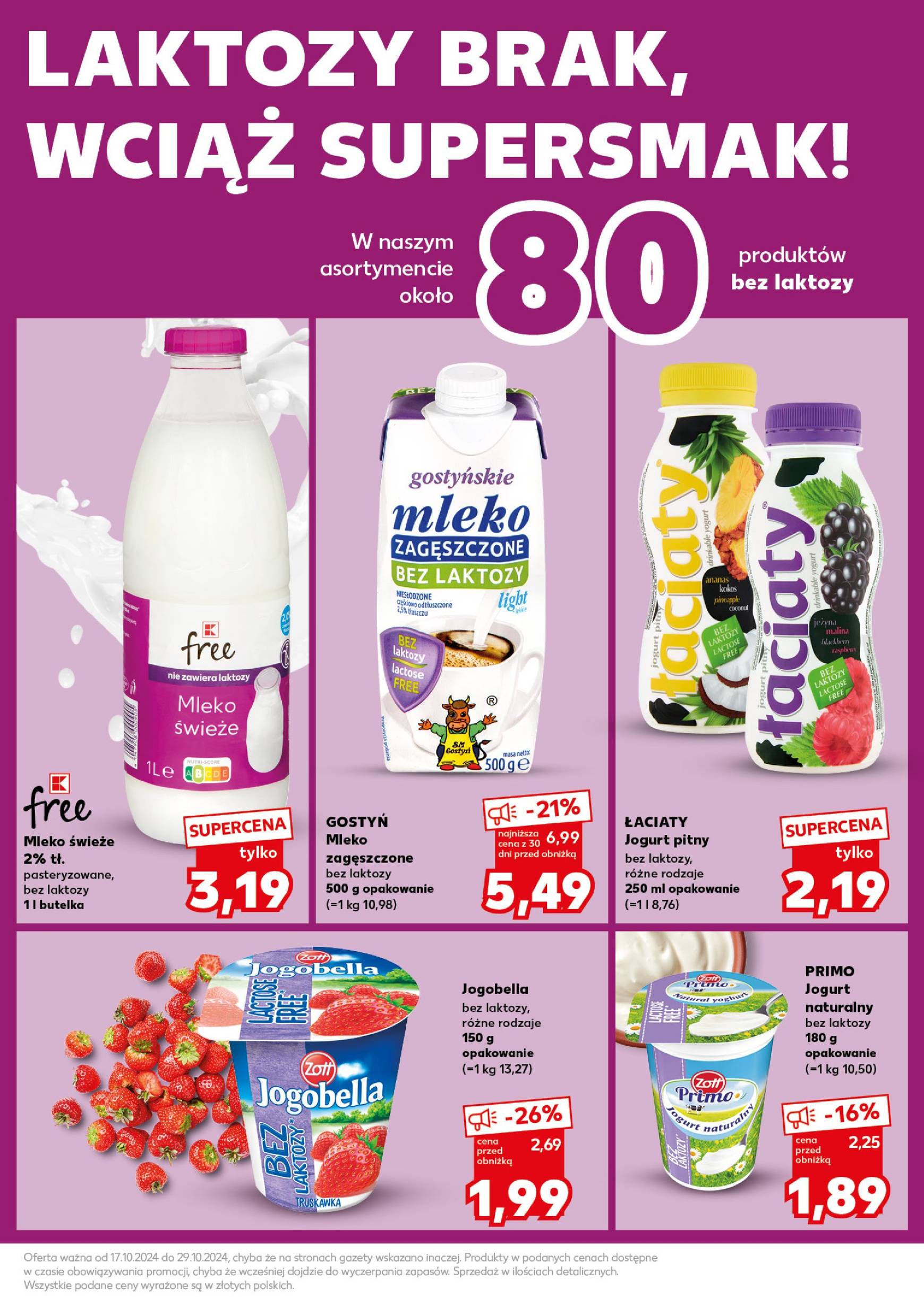 kaufland - Kaufland - Mocny Start gazetka ważna od 21.10. - 23.10. - page: 23