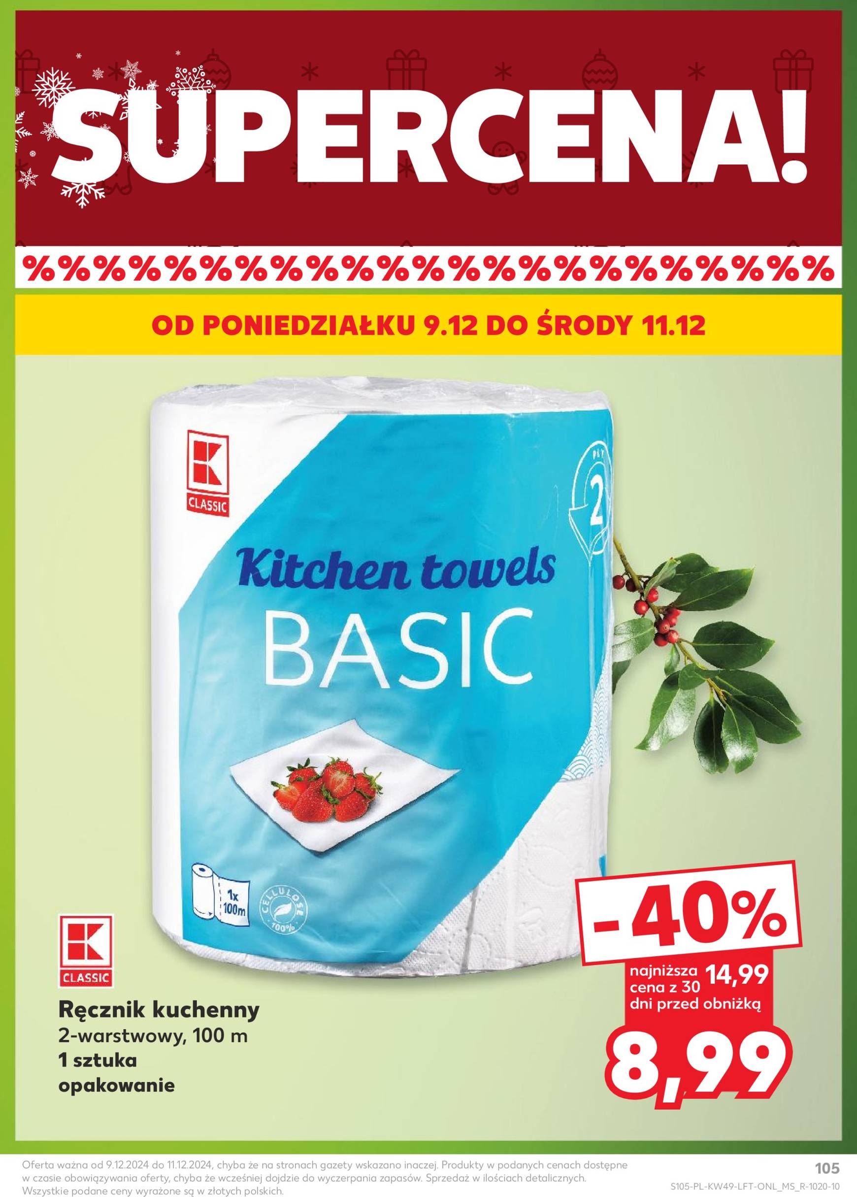 kaufland - Kaufland gazetka ważna od 05.12. - 11.12. - page: 105