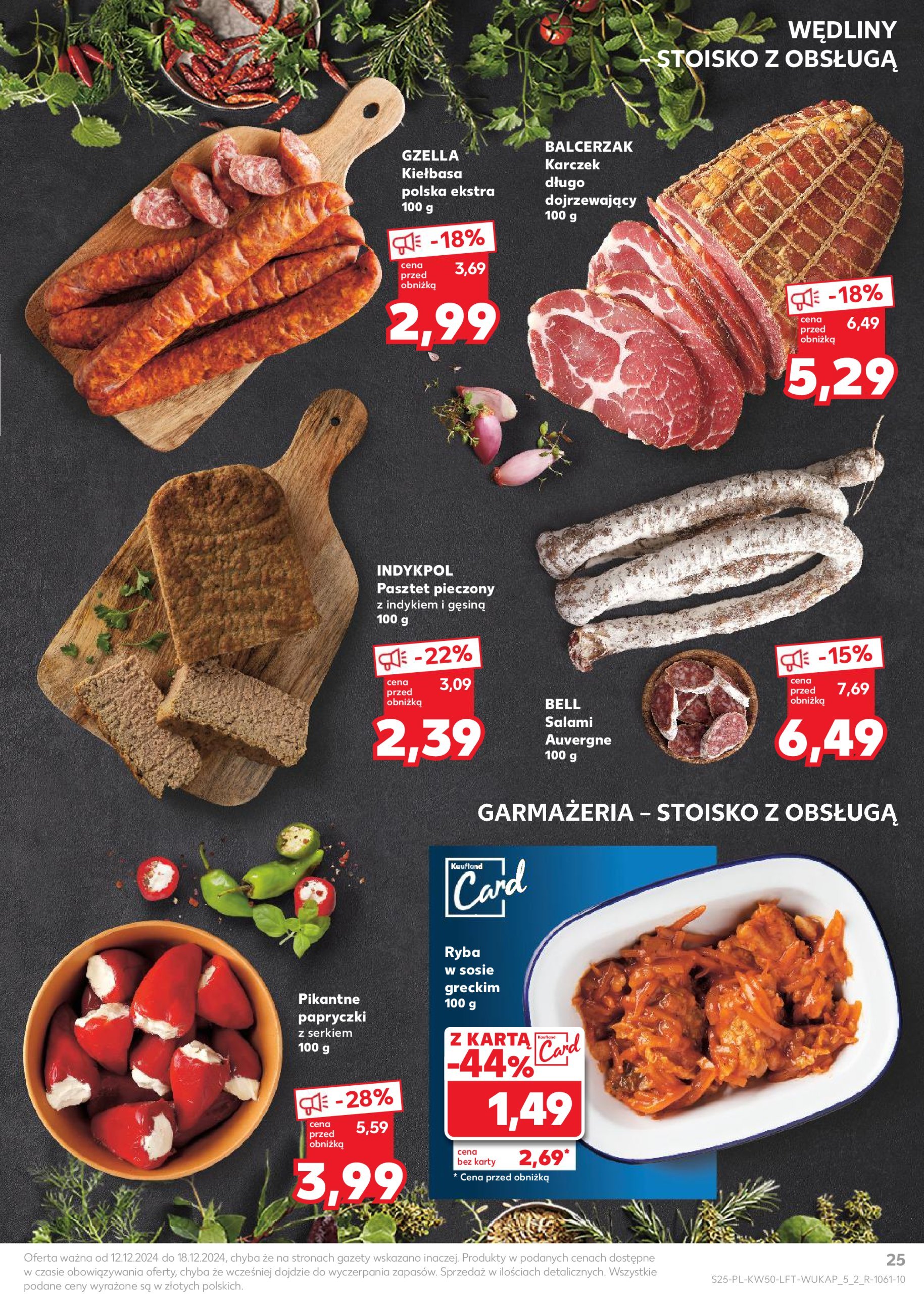 kaufland - Kaufland gazetka ważna od 12.12. - 18.12. - page: 25