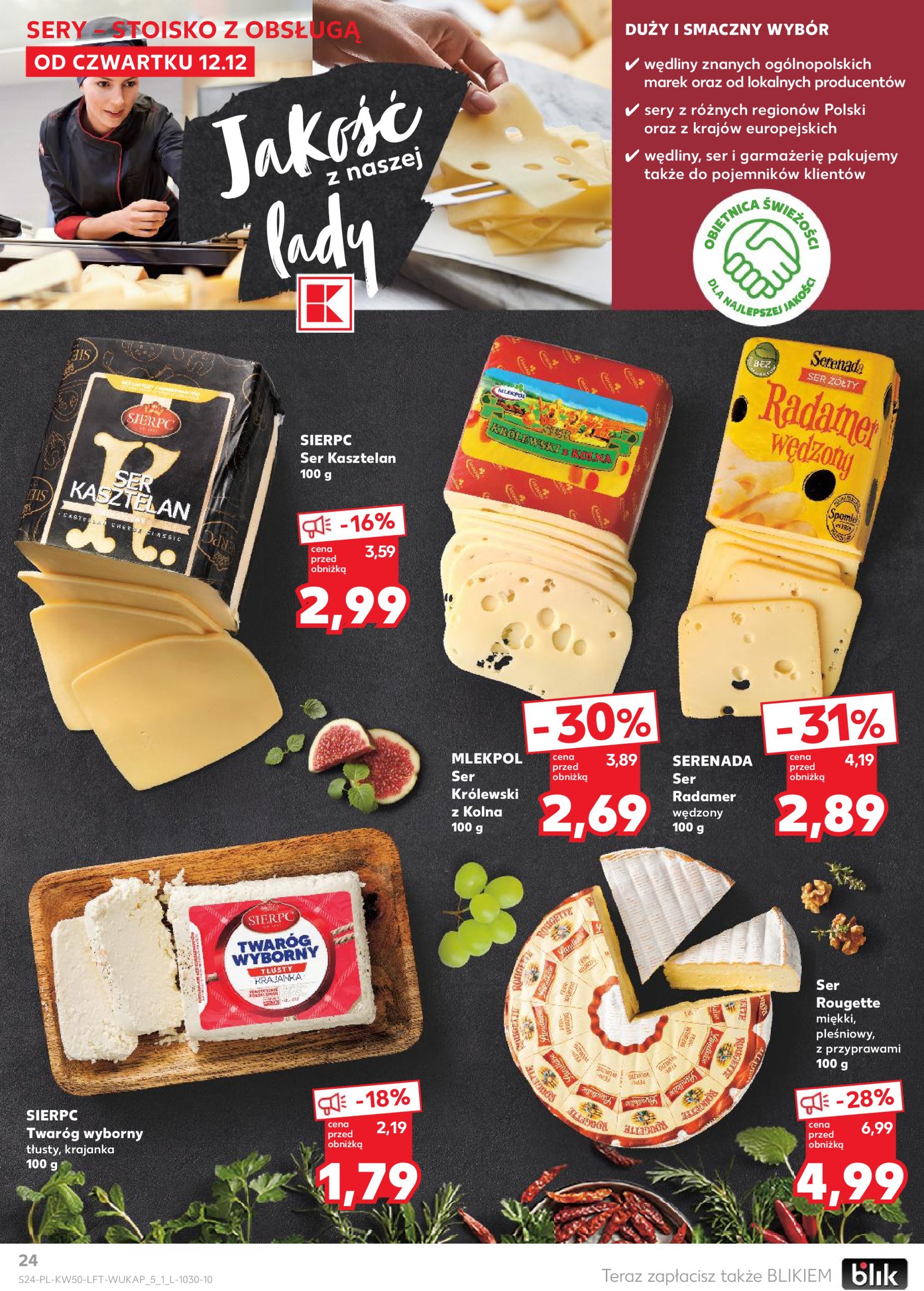 kaufland - Kaufland gazetka ważna od 12.12. - 18.12. - page: 24