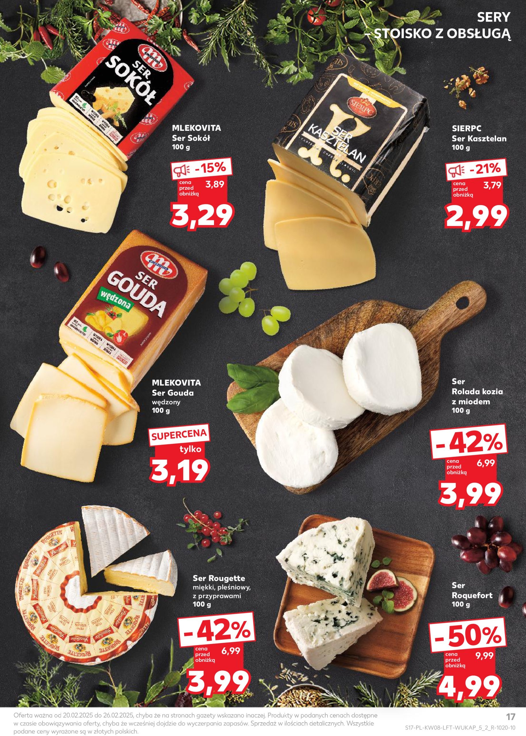 kaufland - Kaufland gazetka ważna od 20.02. - 26.02. - page: 17