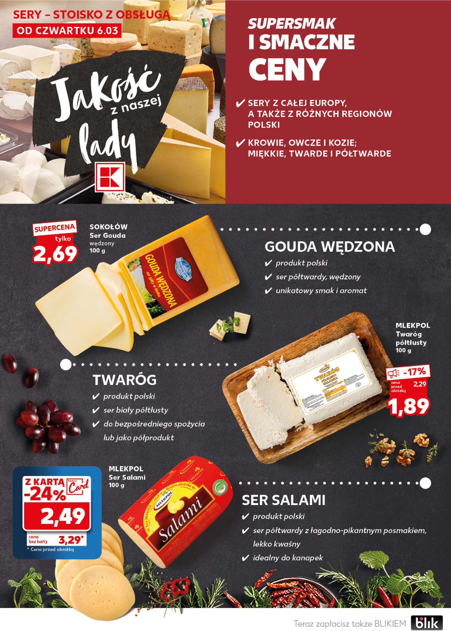 kaufland - Kaufland - Mocny start gazetka ważna od 10.03. - 15.03. - page: 12