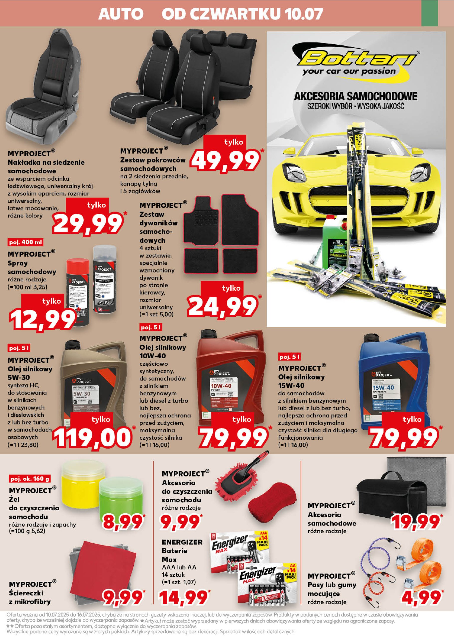 kaufland - Gazetka Kaufland - Mega Okazje ważna od 10.07. - 16.07. - page: 11