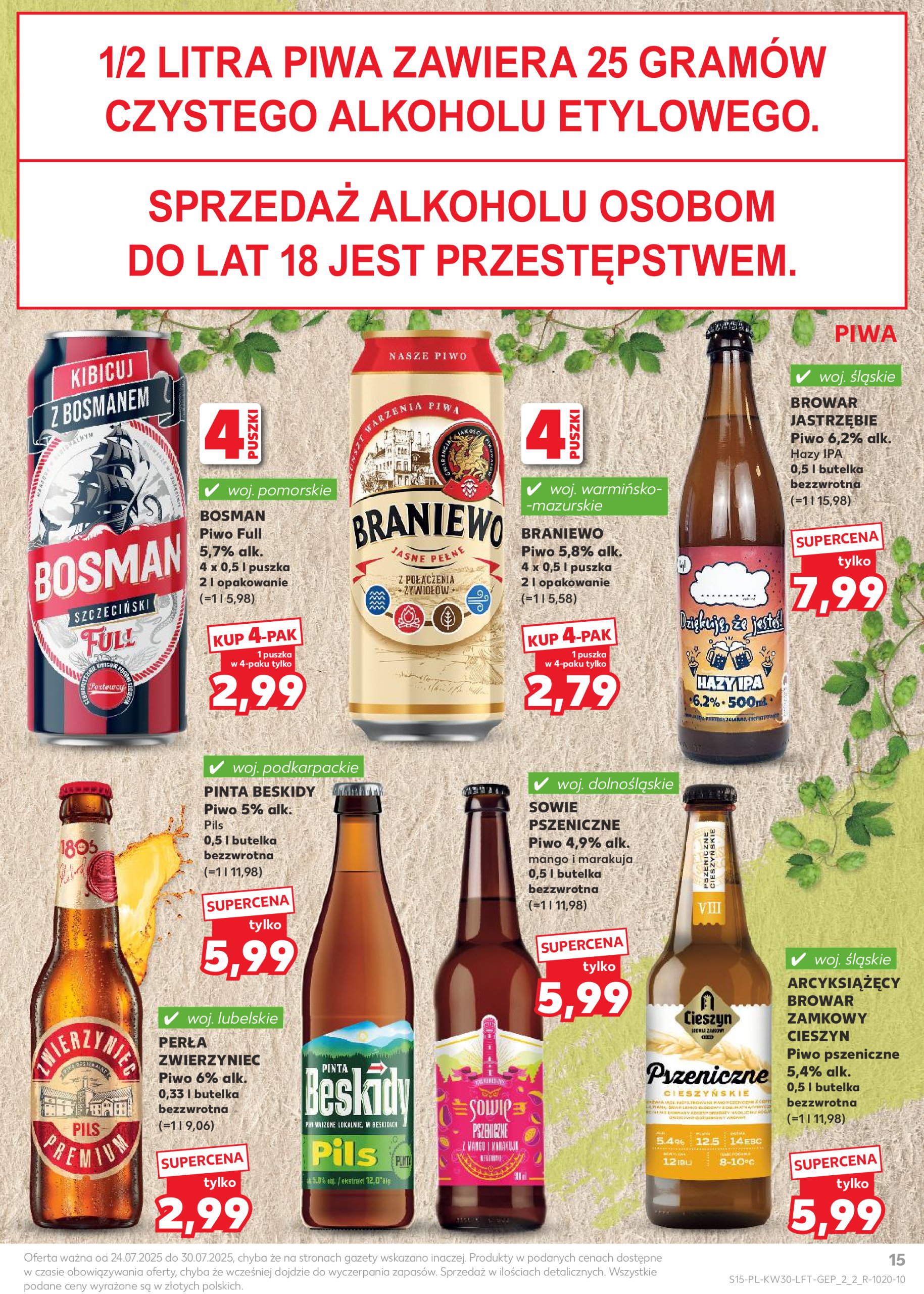 kaufland - Gazetka Kaufland ważna od 24.07. - 30.07. - page: 15