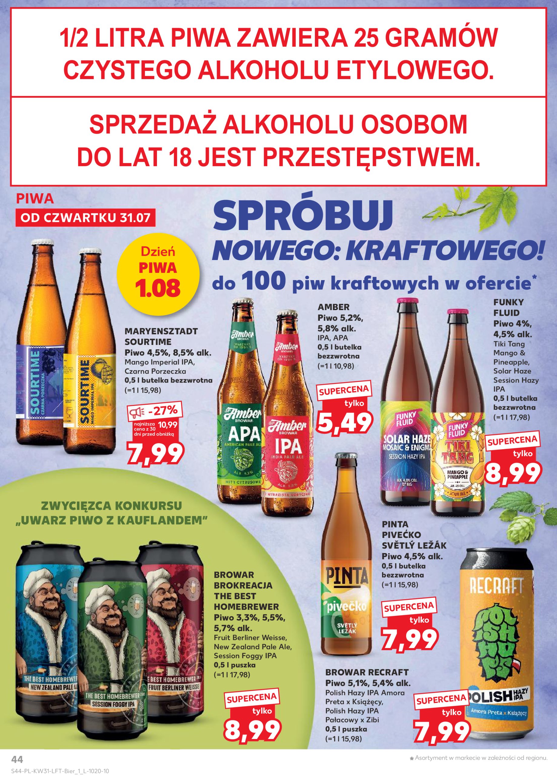 kaufland - Gazetka Kaufland ważna od 31.07. - 06.08. - page: 44 kaufland - Gazetka Kaufland ważna od 31.07. - 06.08. - page: 44