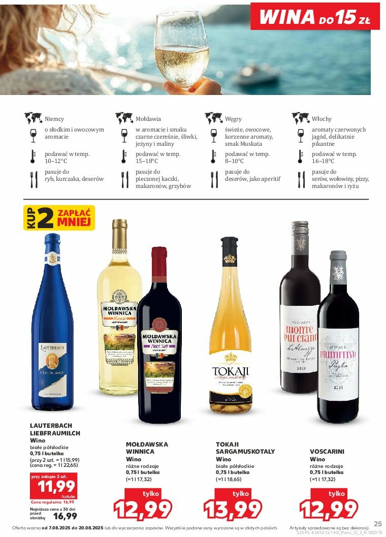 kaufland - Gazetka Kaufland - Barek - ważna od 07.08. do 20.08. - page: 25