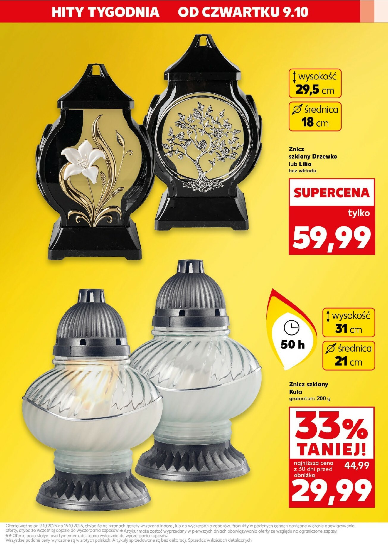 kaufland - Gazetka Kaufland - Mega Okazje - ważna od 09.10. do 15.10. - page: 3