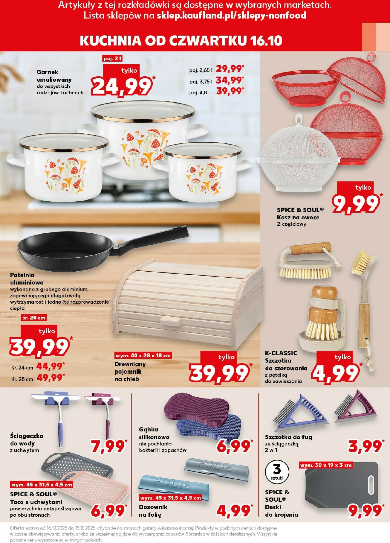 kaufland - Gazetka Kaufland - Mega okazje - ważna od 16.10. do 22.10. - page: 17
