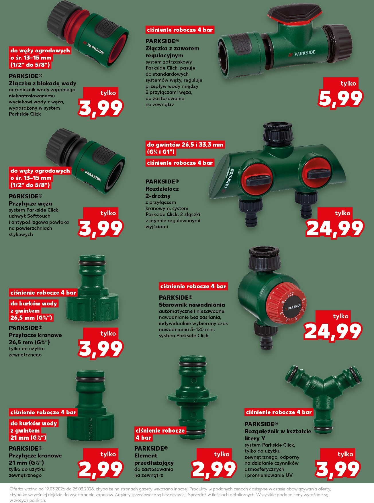 kaufland - Gazetka Kaufland - Ogród - ważna od 19.03.2026 do 25.03.2026 - page: 19