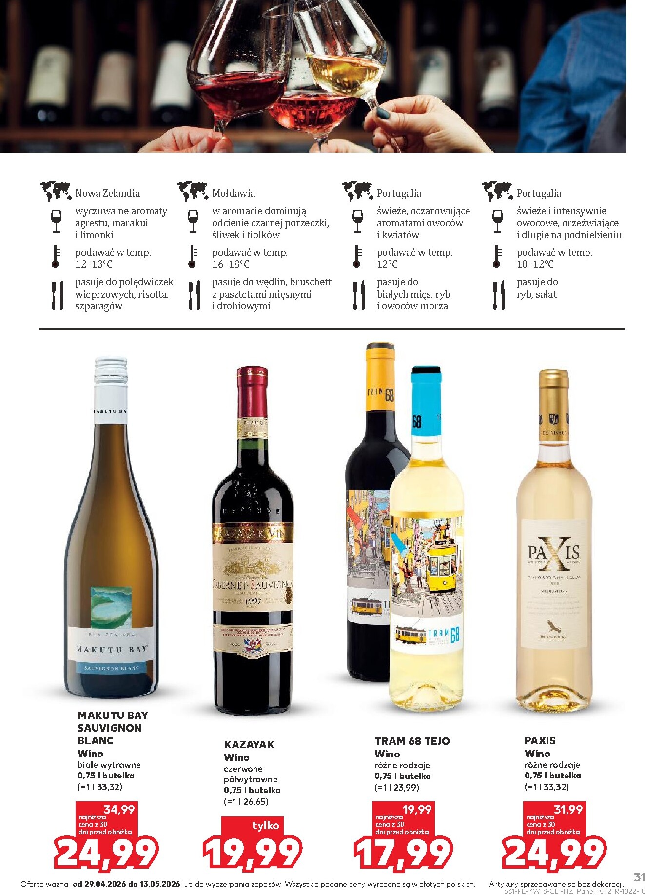 kaufland - Nowa gazetka Kaufland - Barek ważna od 29.04.2026 do 13.05.2026 - page: 31