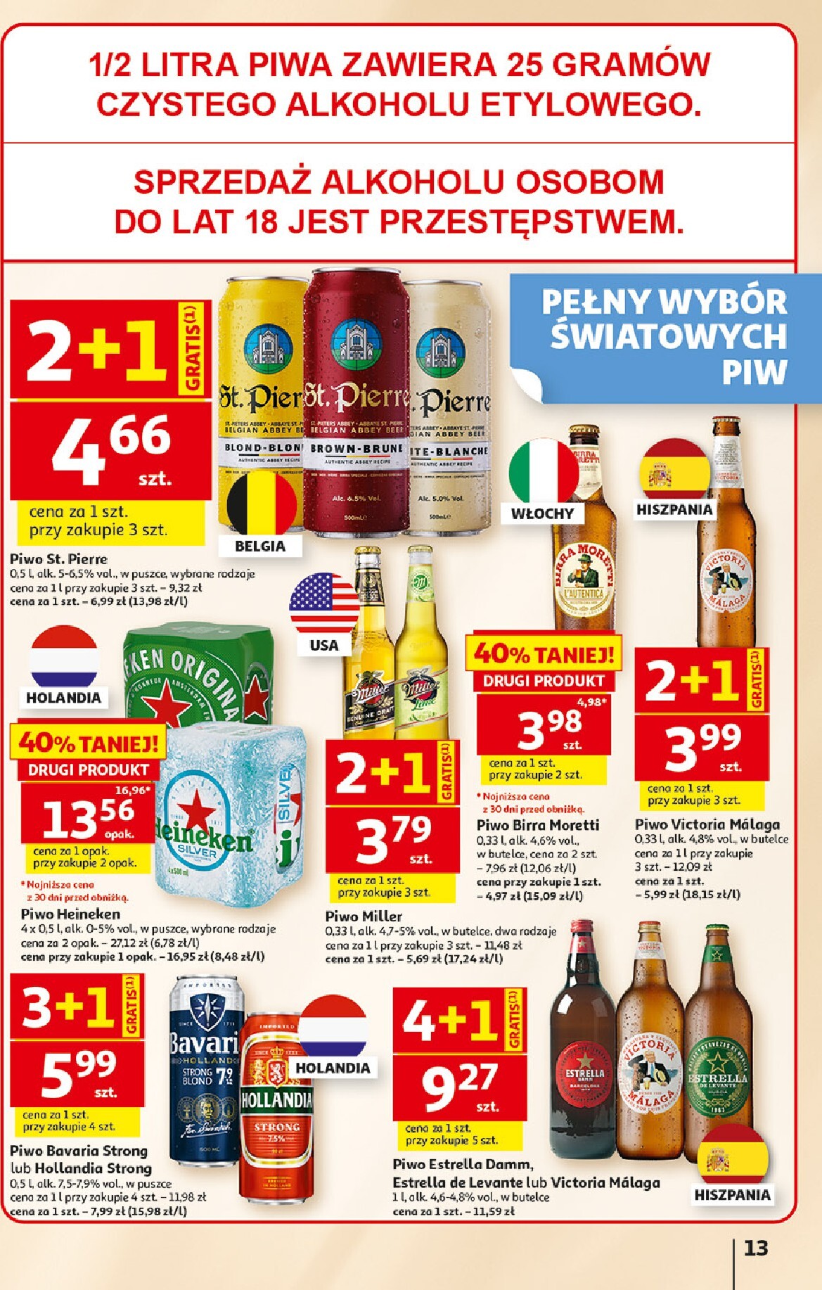 auchan - Nowa gazetka Hipermarkett Auchan ważna od 05.06.2026 do 10.06.2026 - page: 13