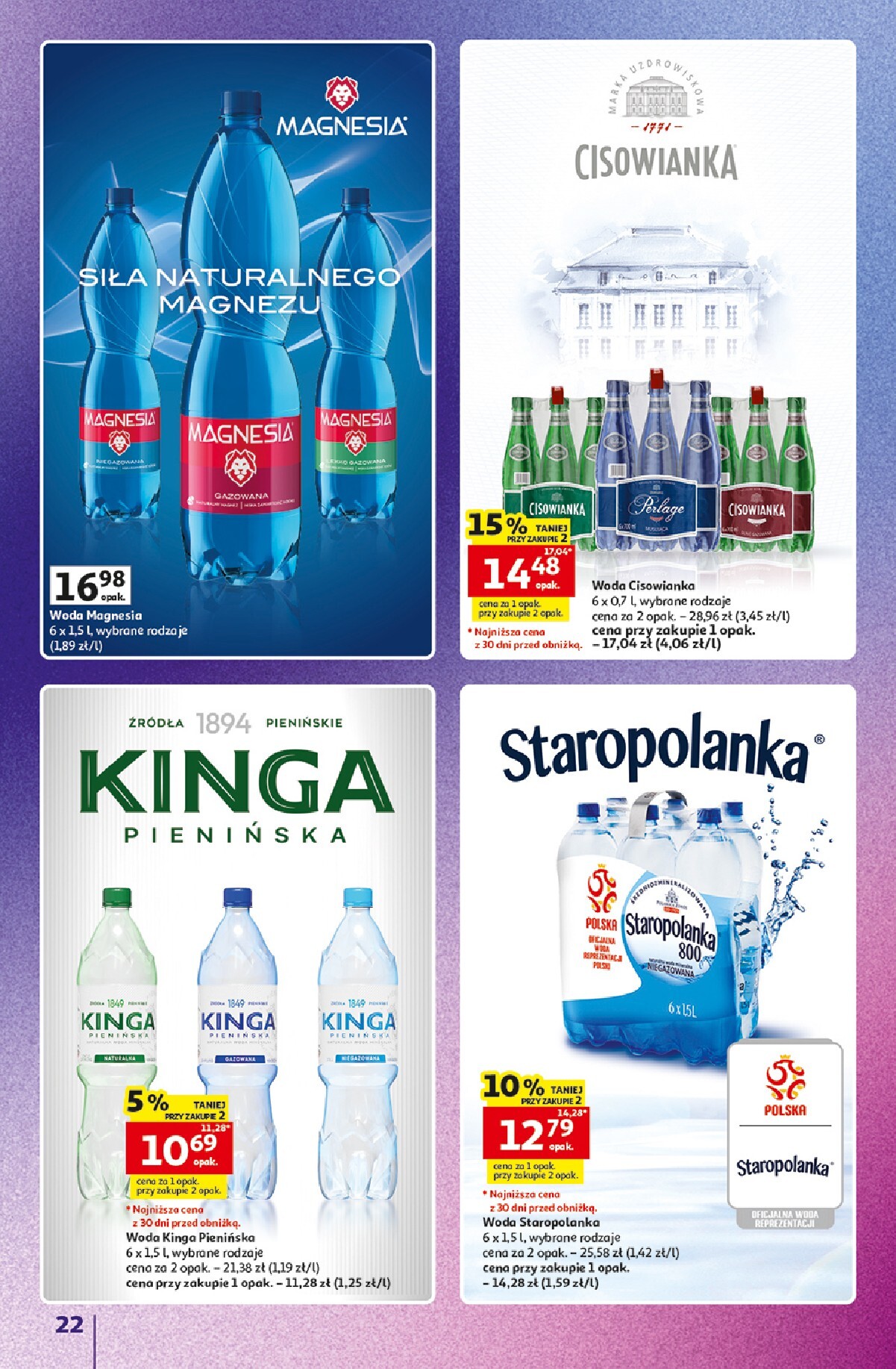 auchan - Nowa gazetka Hipermarket Auchan - Znane marki duży wybór ważna od 11.06.2026 do 17.06.2026 - page: 22
