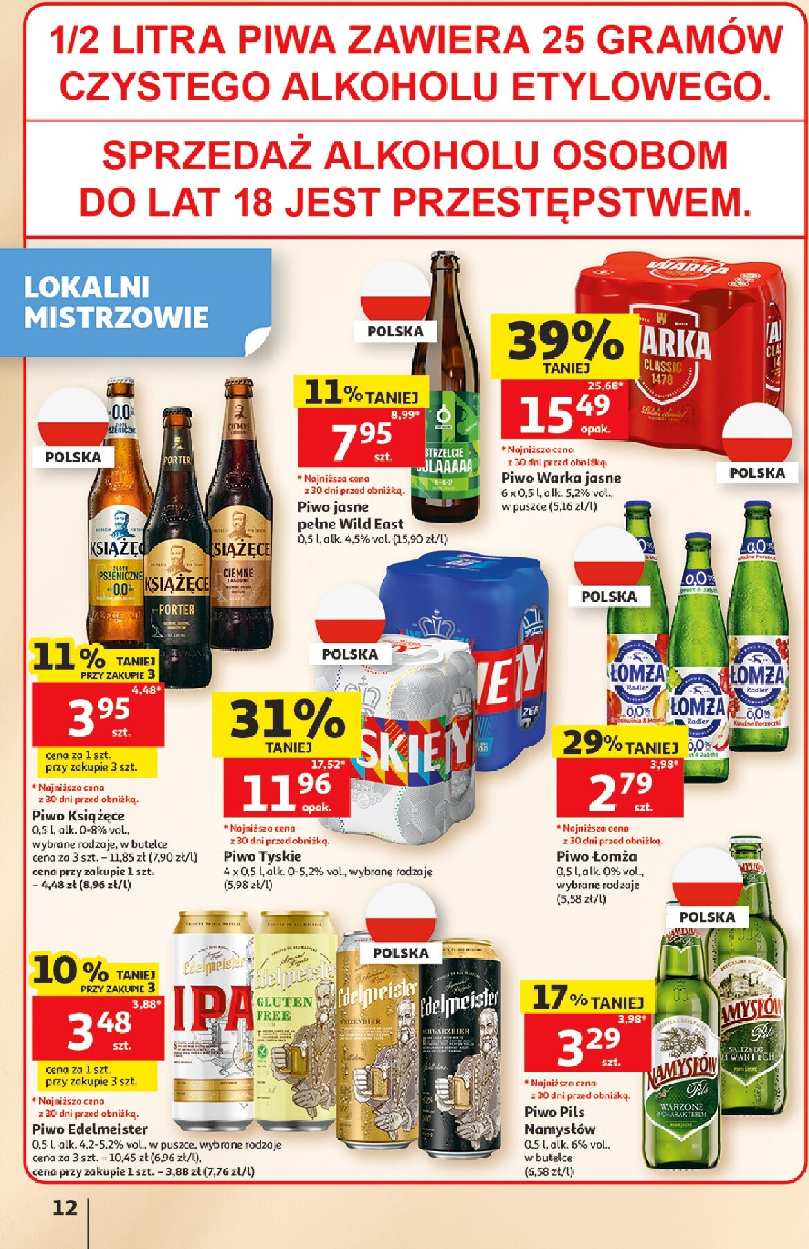 auchan - Nowa gazetka Hipermarket Auchan ważna od 11.06.2026 do 17.06.2026 - page: 12