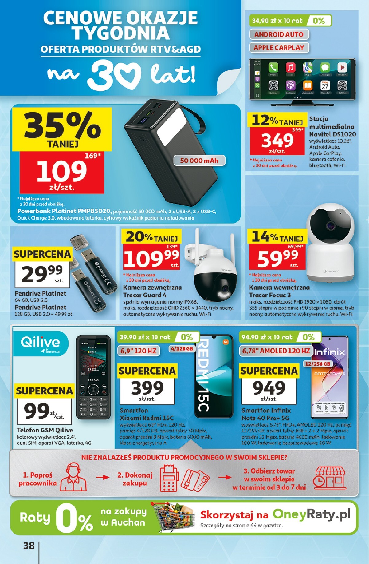 auchan - Nowa gazetka Hipermarket Auchan ważna od 11.06.2026 do 17.06.2026 - page: 38