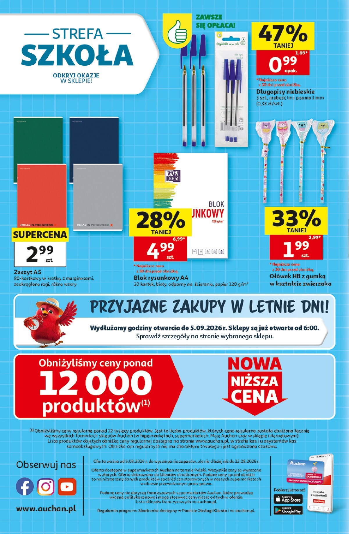 auchan - Nowa gazetka Auchan Supermarket ważna od 06.08.2026 do 12.08.2026 - page: 8
