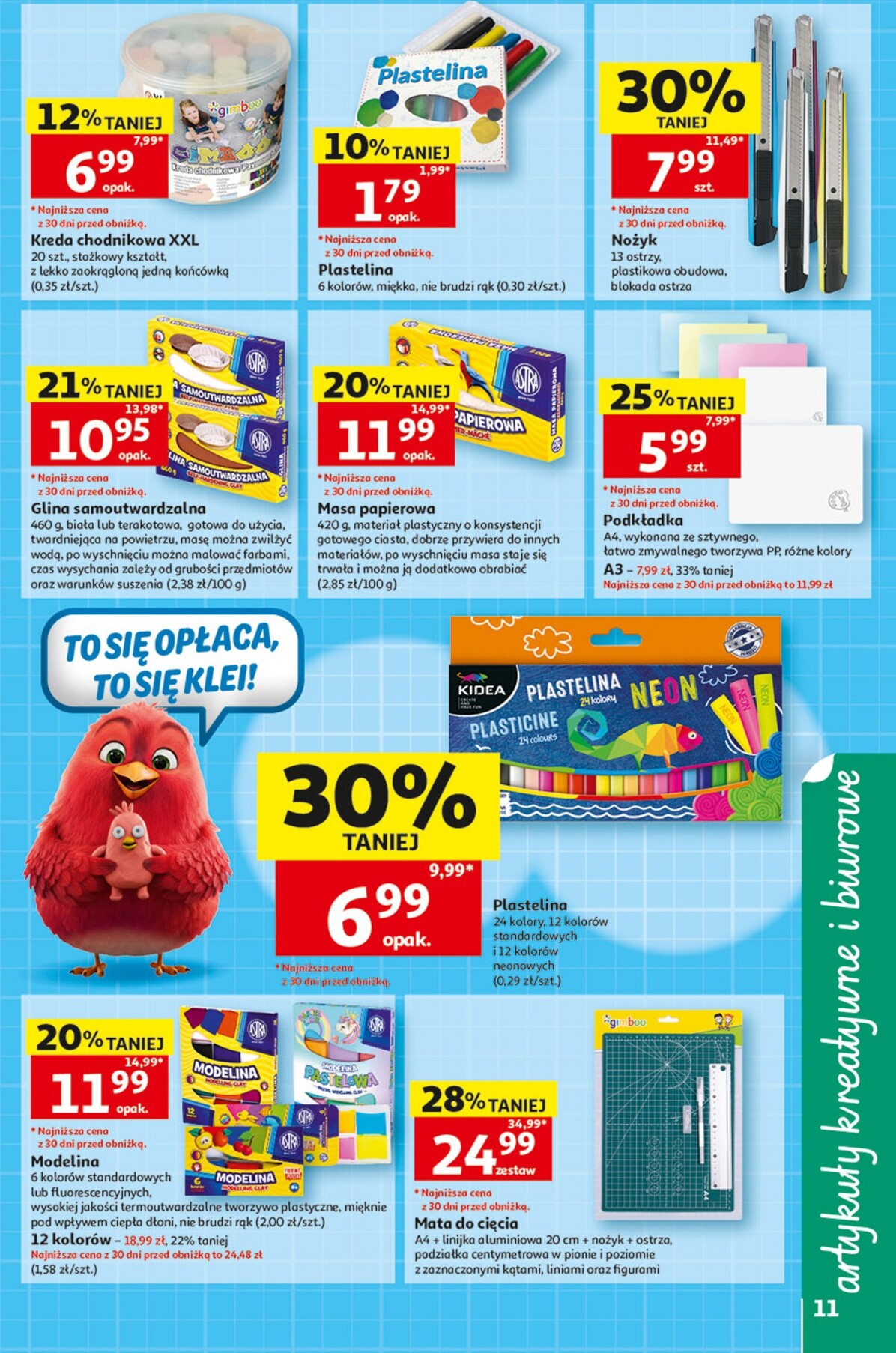 auchan - Nowa gazetka Auchan ważna od 13.08.2026 do 26.08.2026 - page: 11