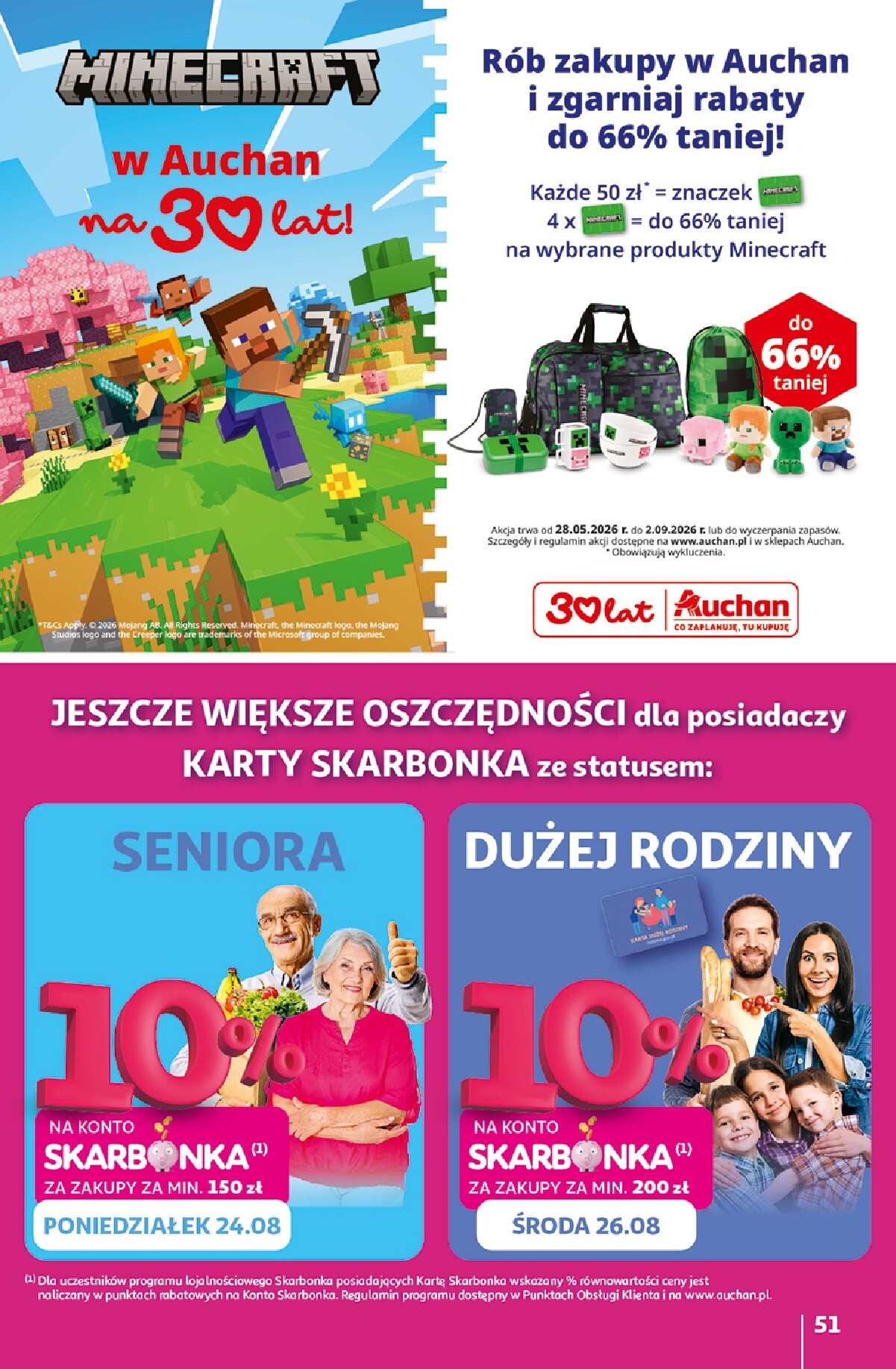 auchan - Nowa gazetka Hipermarket Auchan ważna od 20.08.2026 do 26.08.2026 - page: 51