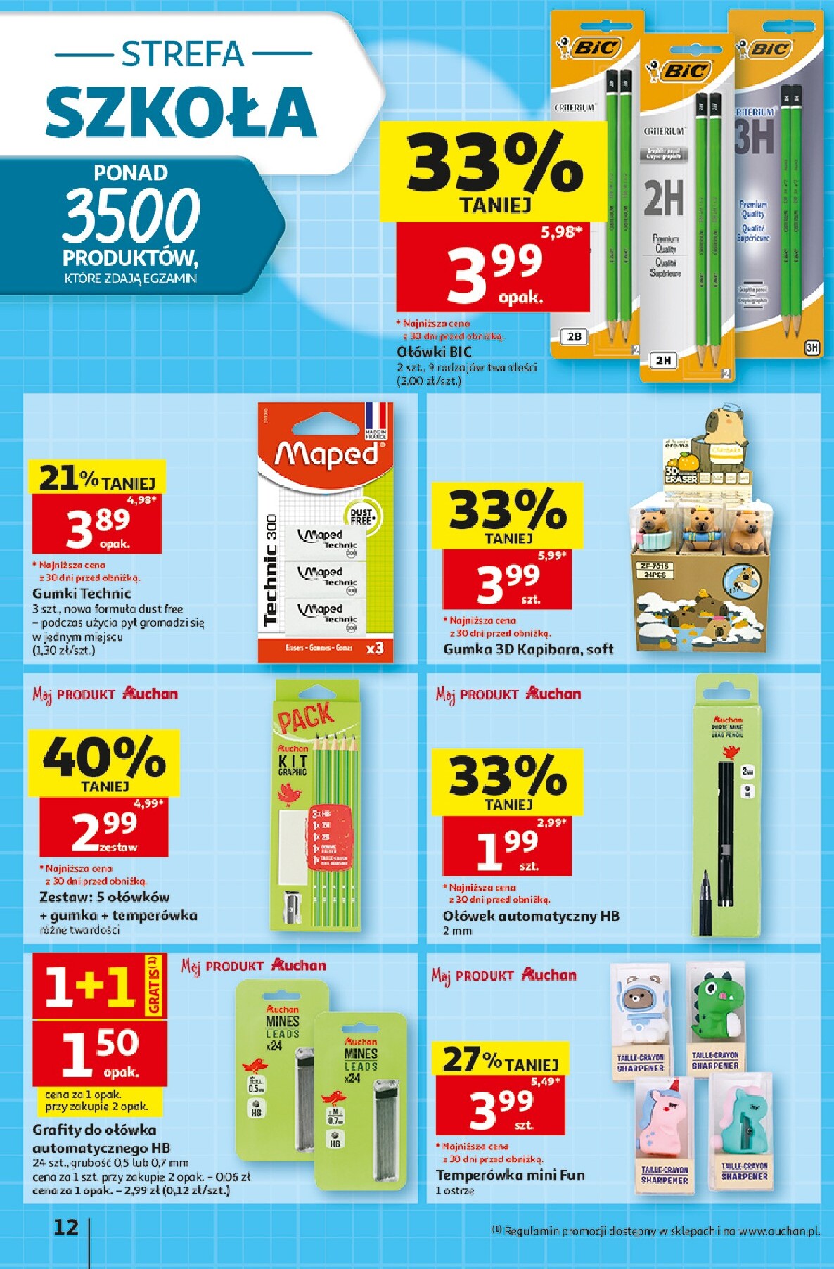 auchan - Nowa gazetka Hipermarket Auchan ważna od 20.08.2026 do 26.08.2026 - page: 12