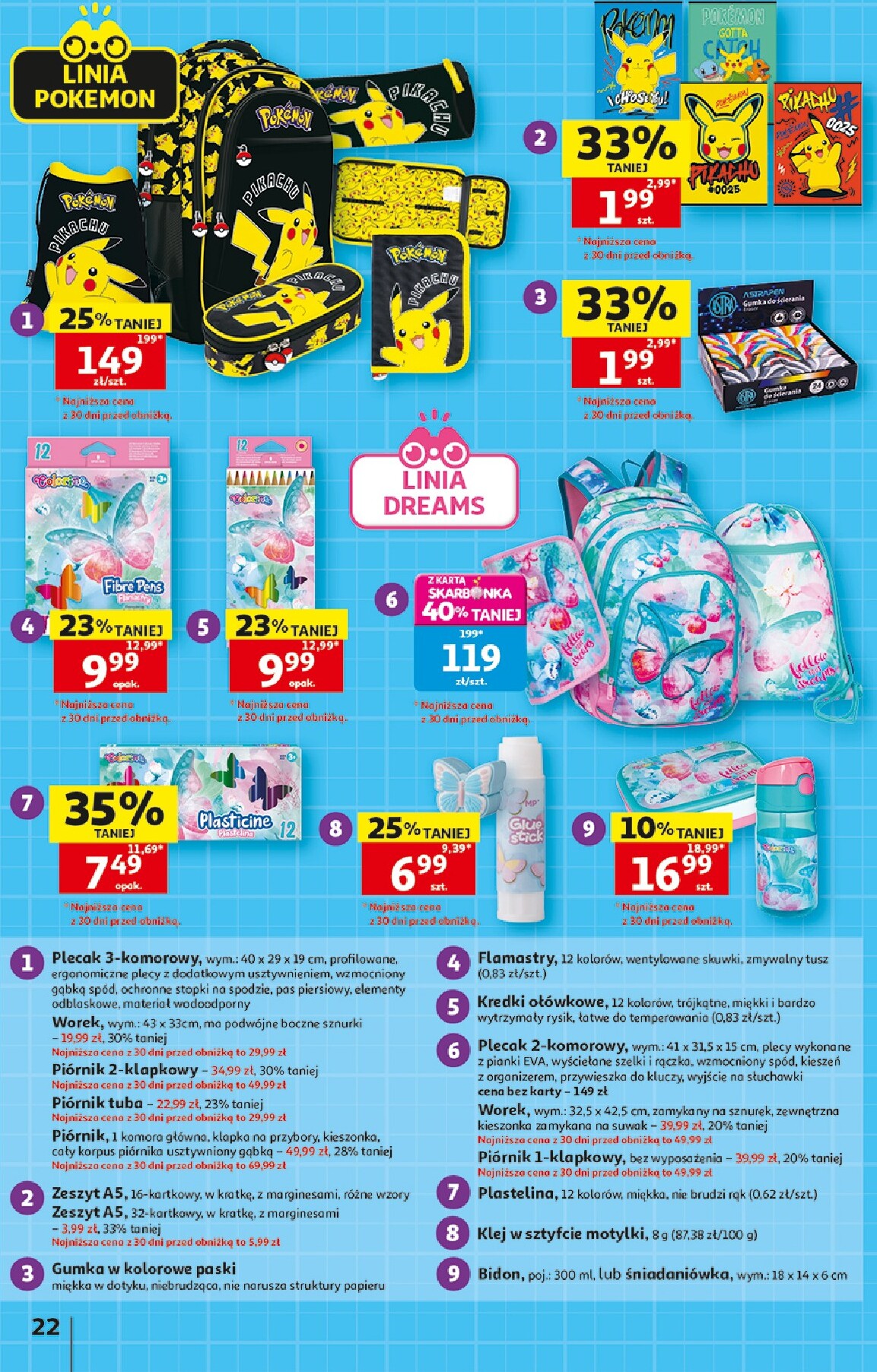 auchan - Nowa gazetka Hipermarket Auchan ważna od 20.08.2026 do 26.08.2026 - page: 22